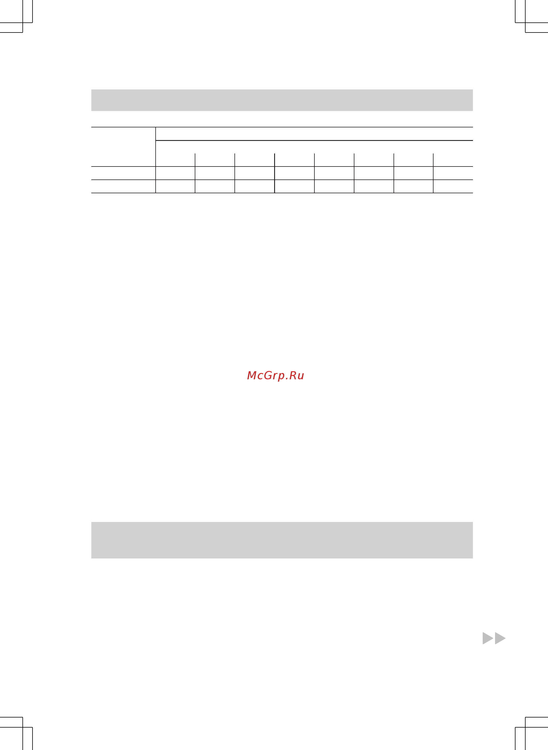 Viessmann Vitosol 200-F [21/28] Монтаж коллекторо