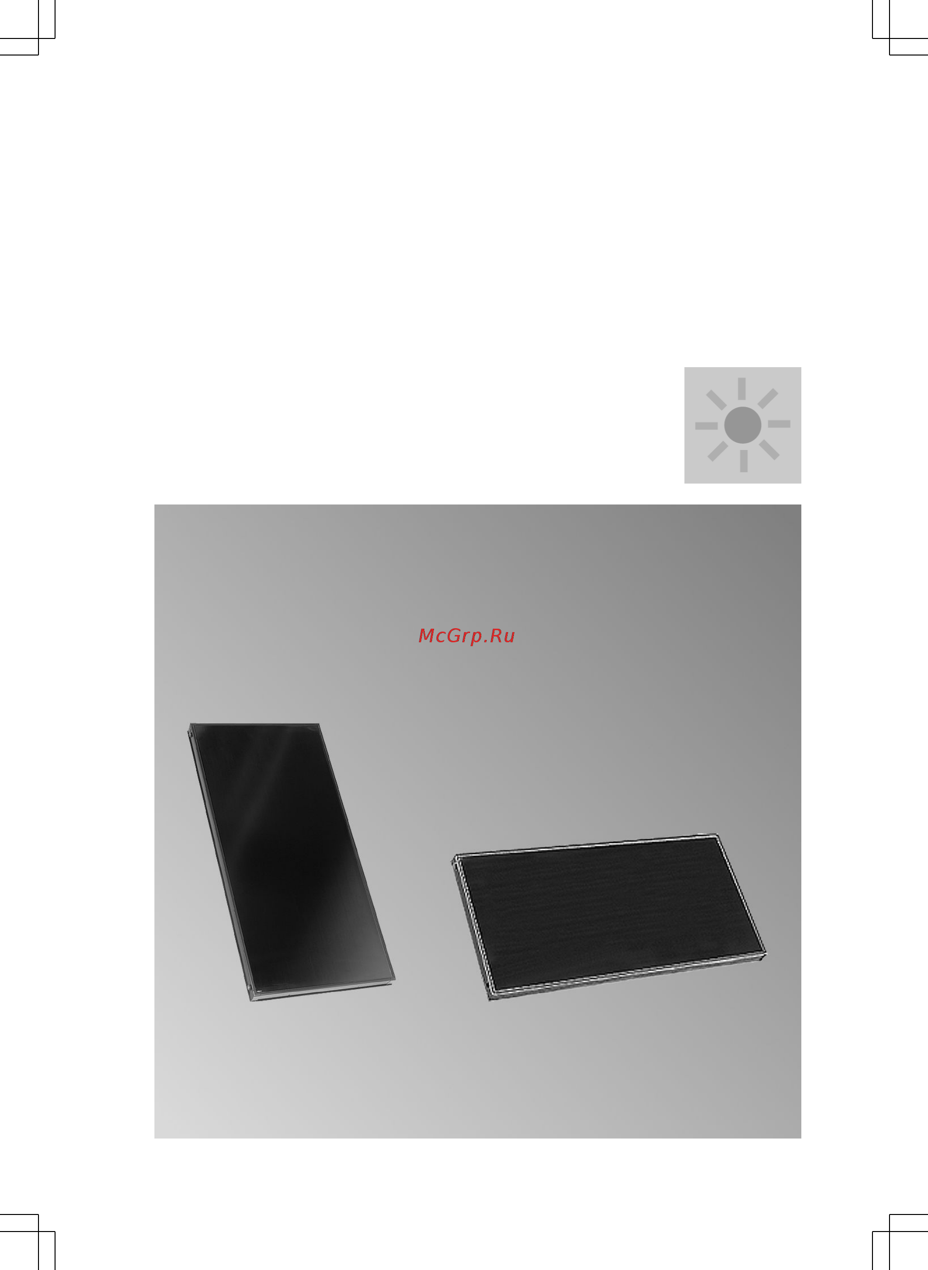 Viessmann Vitosol 200-F Инструкция по монтажу 2 онлайн