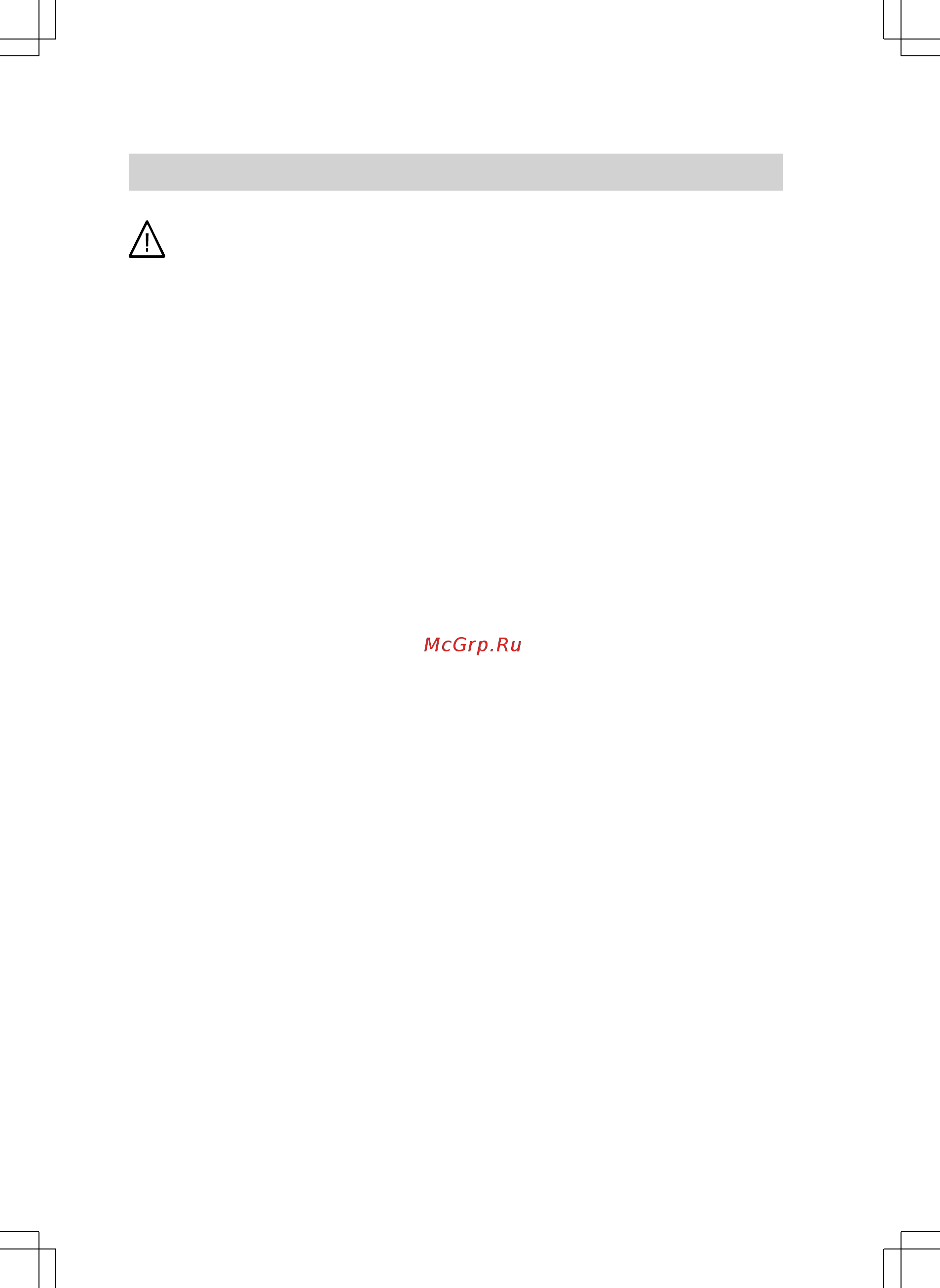 Viessmann Vitosol 200-F [2/16] Указания по технике безопасности