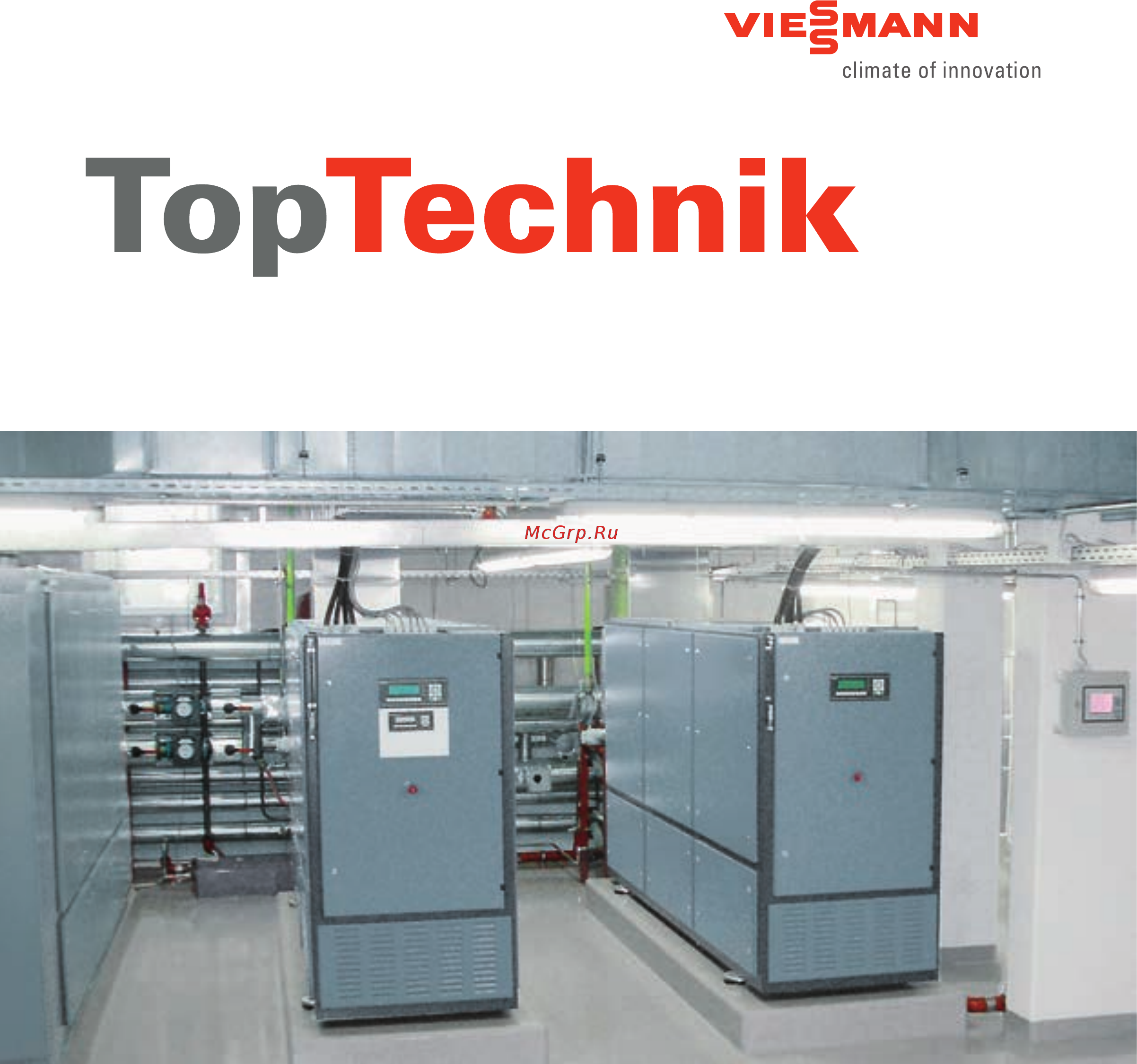 Viessmann Vitobloc 200 EM-6/15 Брошюра онлайн