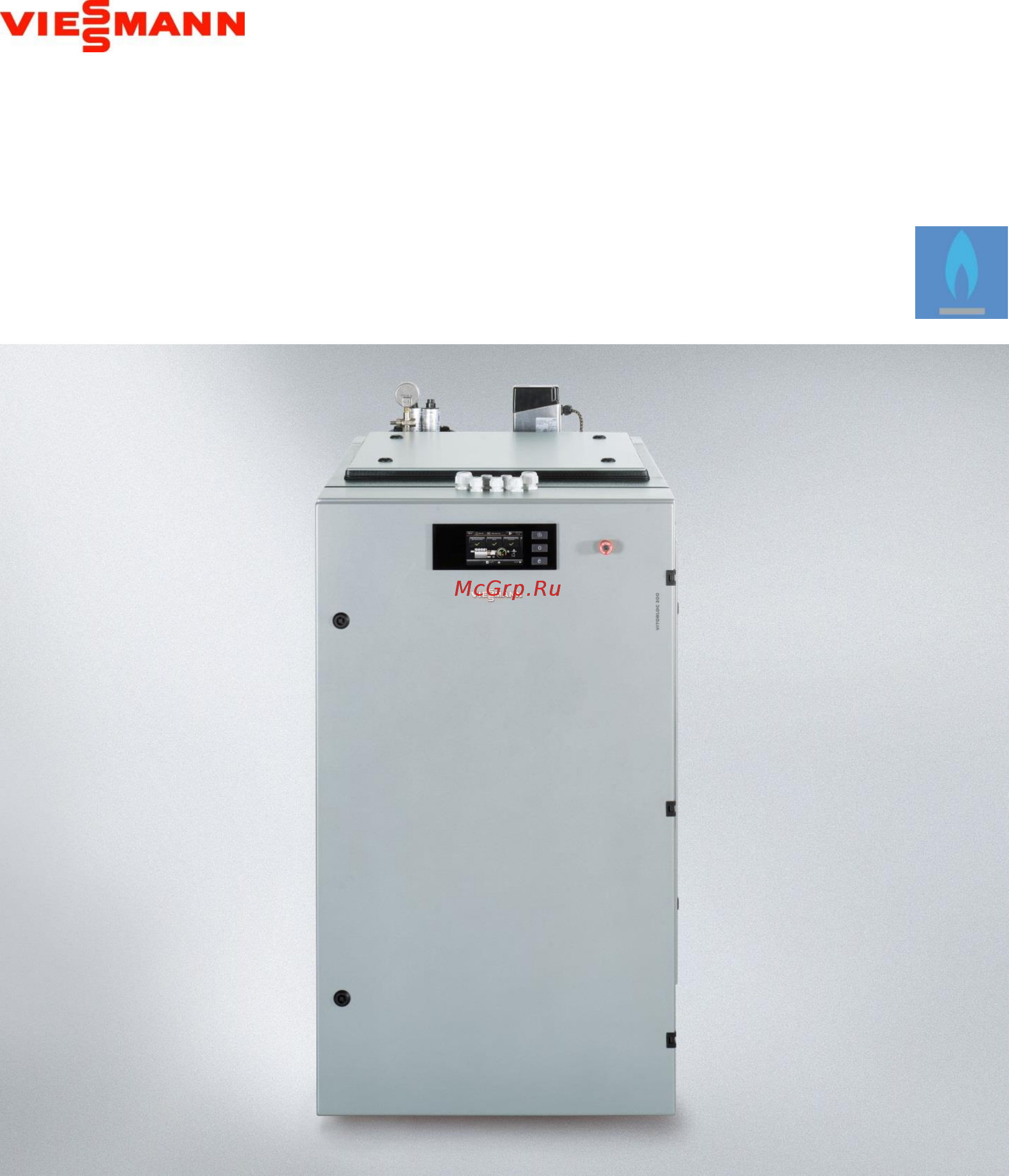 Viessmann Vitobloc 200 EM-6/15 Технический паспорт онлайн