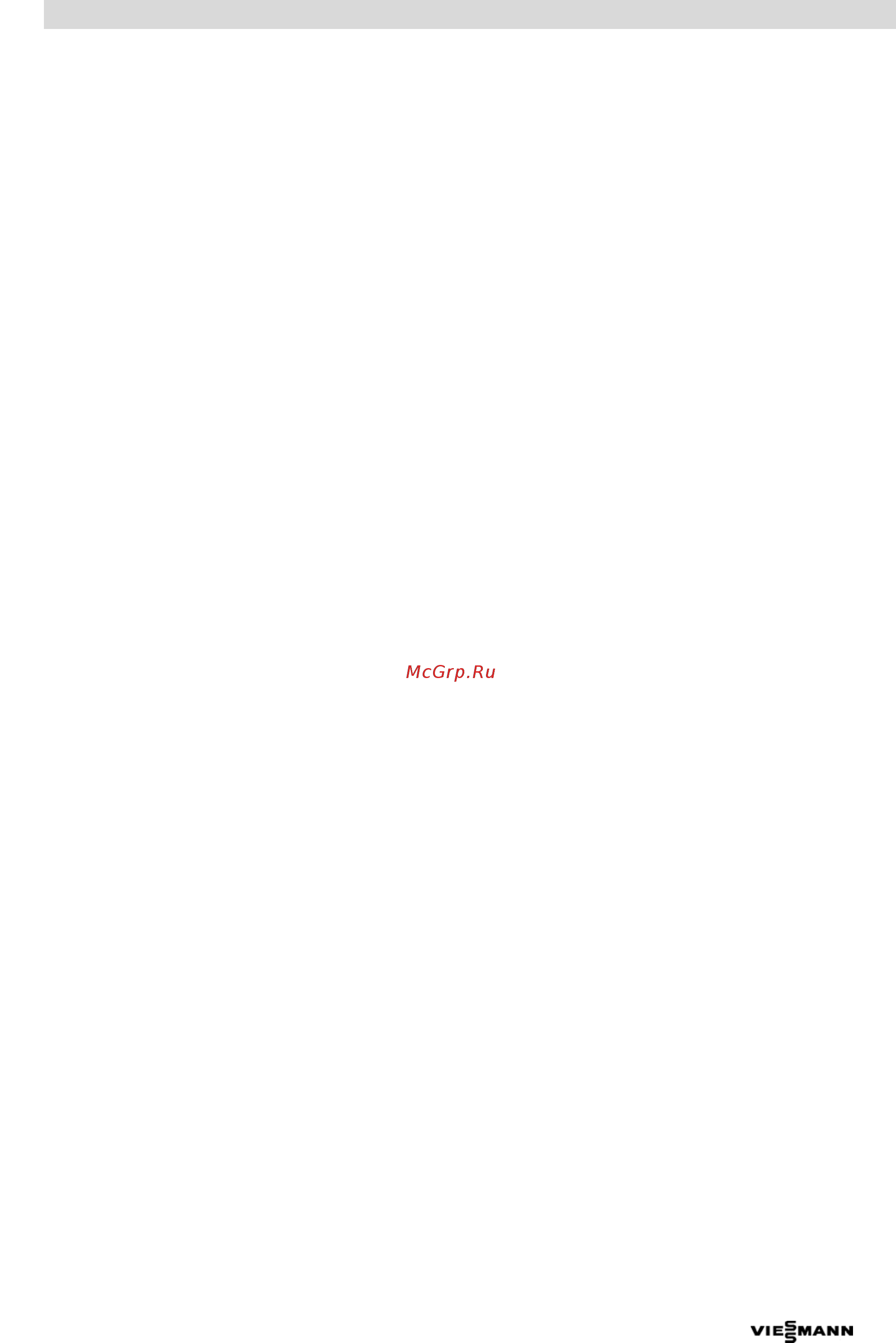 Viessmann Vitobloc 200 EM-6/15 [27/28] Примечания