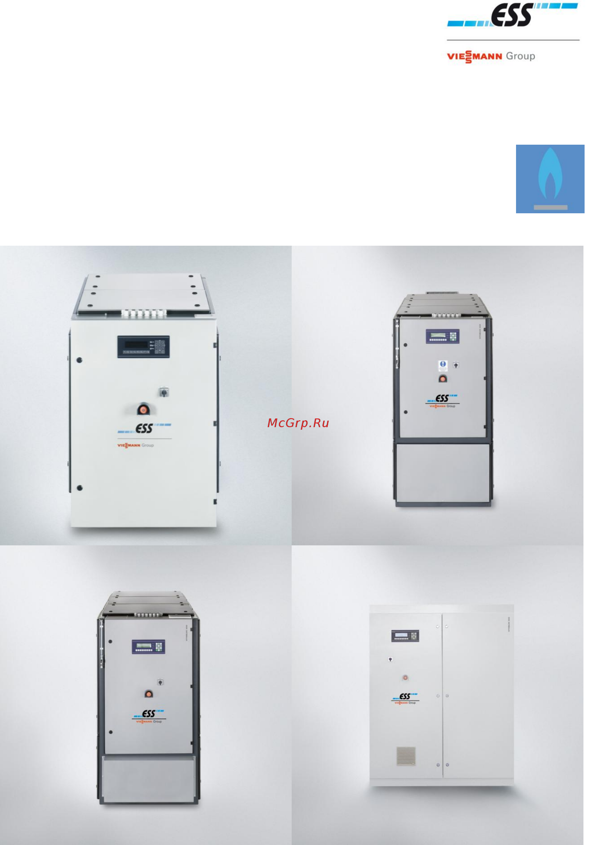 Viessmann Vitobloc 200 EM-50/81 Руководство по обслуживанию для специалистов онлайн