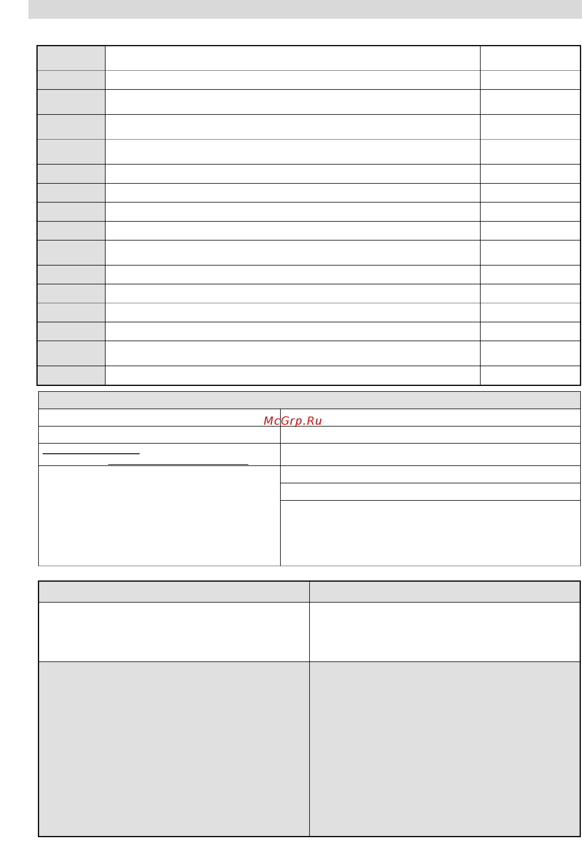 Viessmann Vitobloc 200 EM-50/81 [11/20] B c i проверка всасывания воздуха на генераторе при необходимости очистить проверить силовой кабель