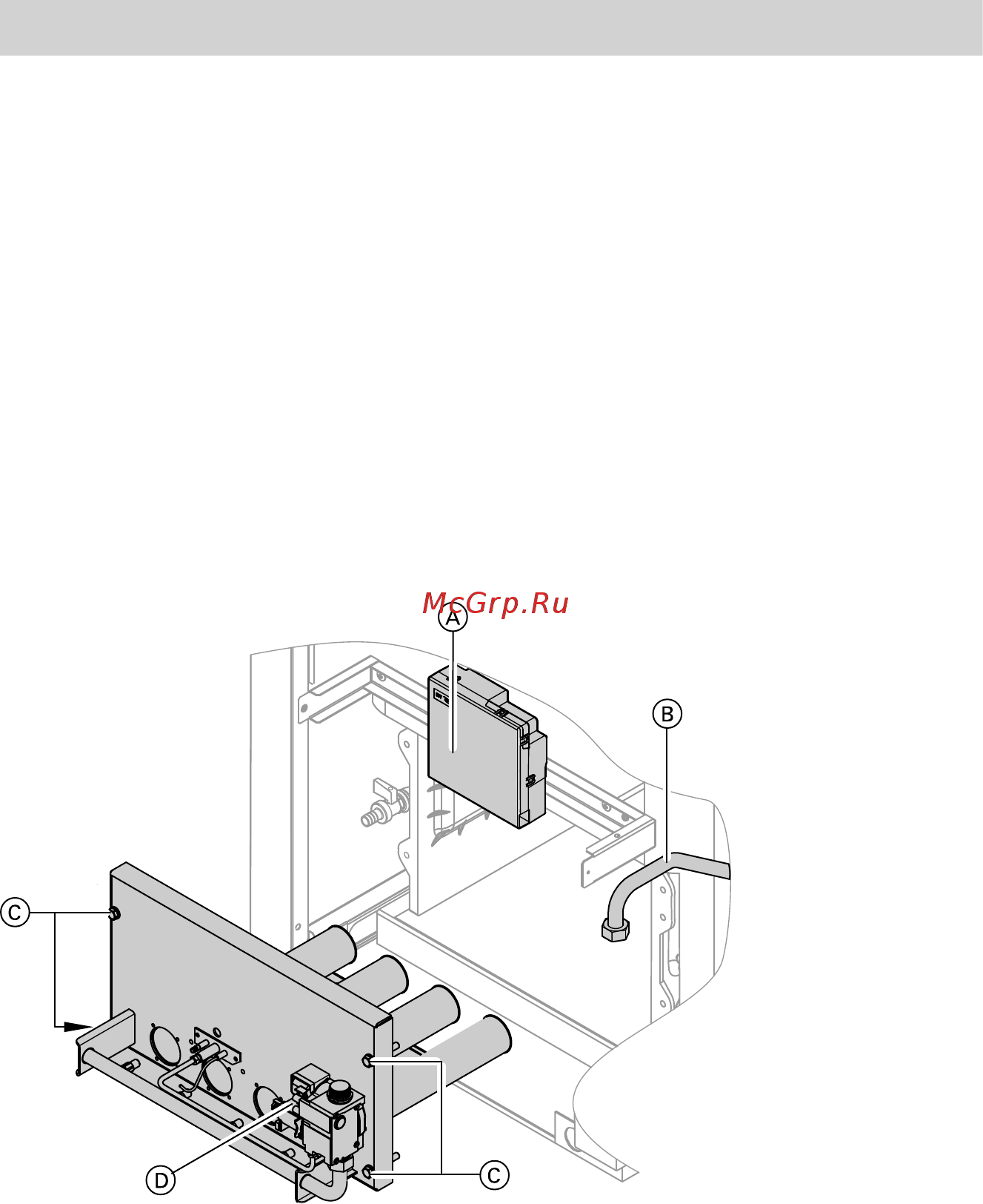Viessmann Vitogas 100-F [17/44] Демонтаж горелки