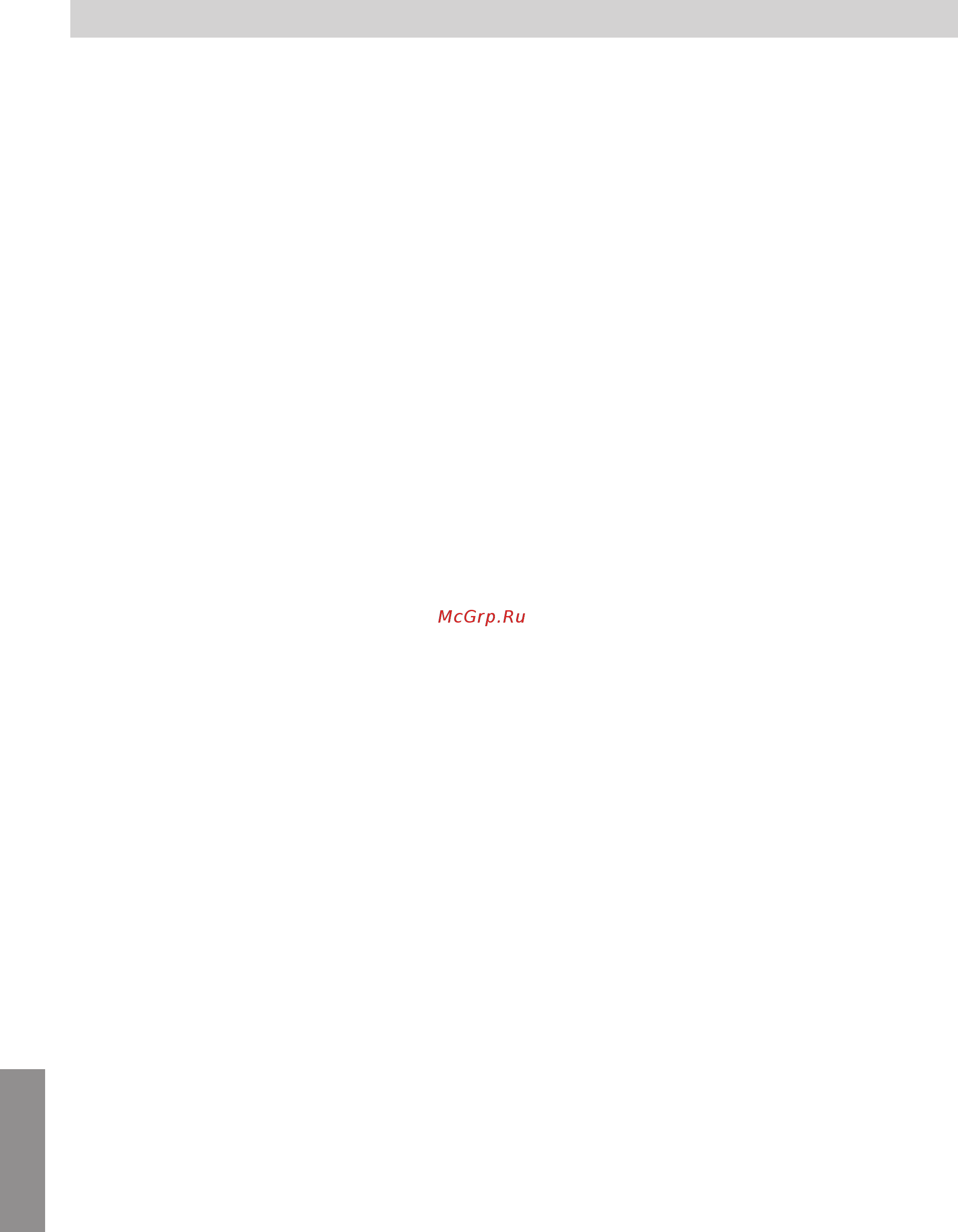Viessmann Vitorond 200 [30/36] Вывод из эксплуатации