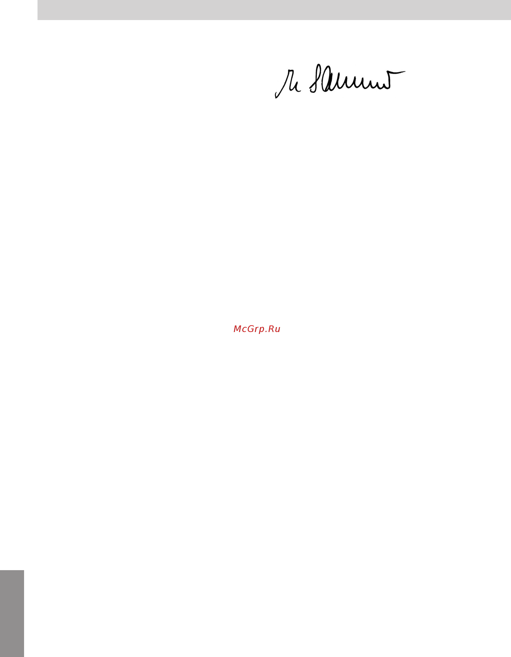 Viessmann Vitorond 200 [32/36] Сертификат изготовител