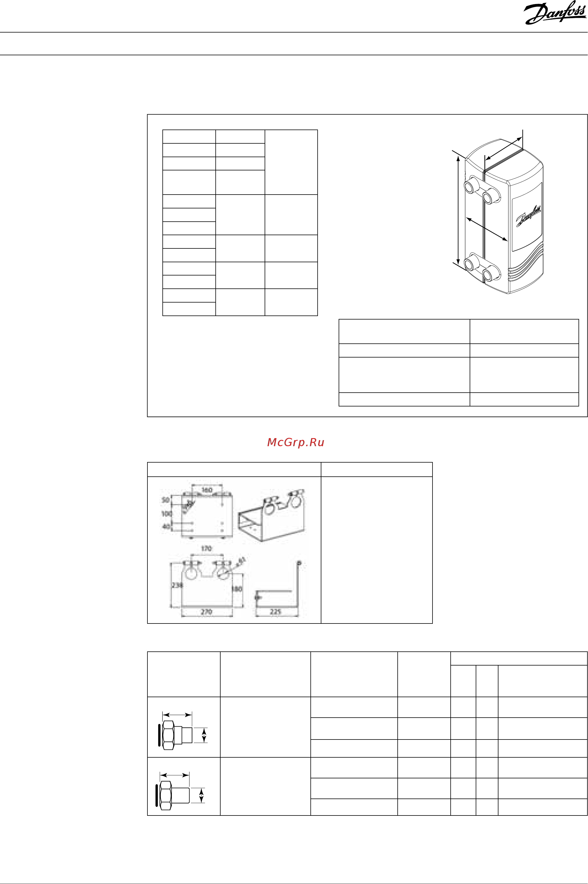Danfoss XB52M-2-56/56PN25 [3/4] Паяные пластинчатые теплообменники xb 51l и xb 51h