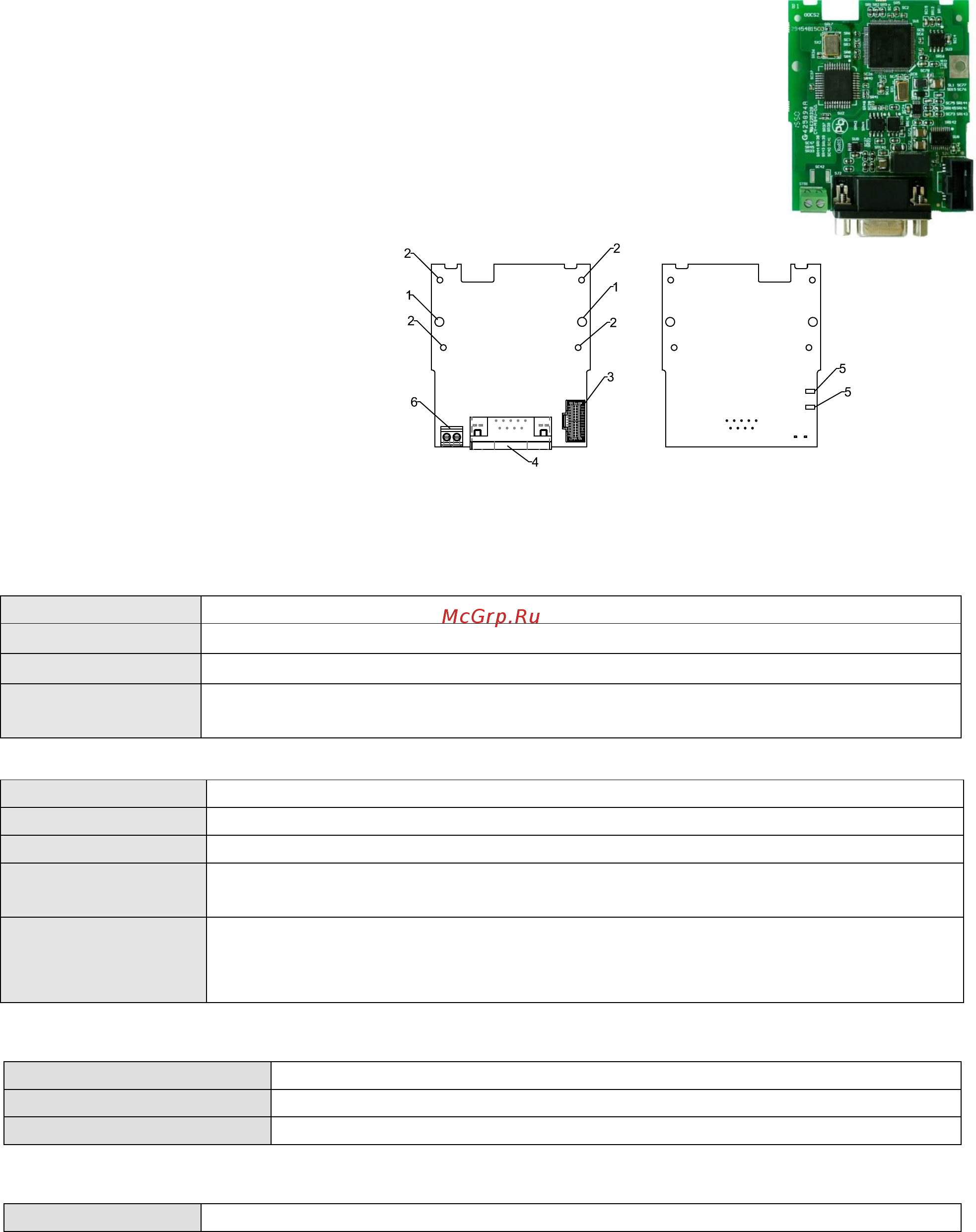 Delta Electronics VFD4A8MS21AFSAA [110/520] Файл скачан с сайта deltronics ru