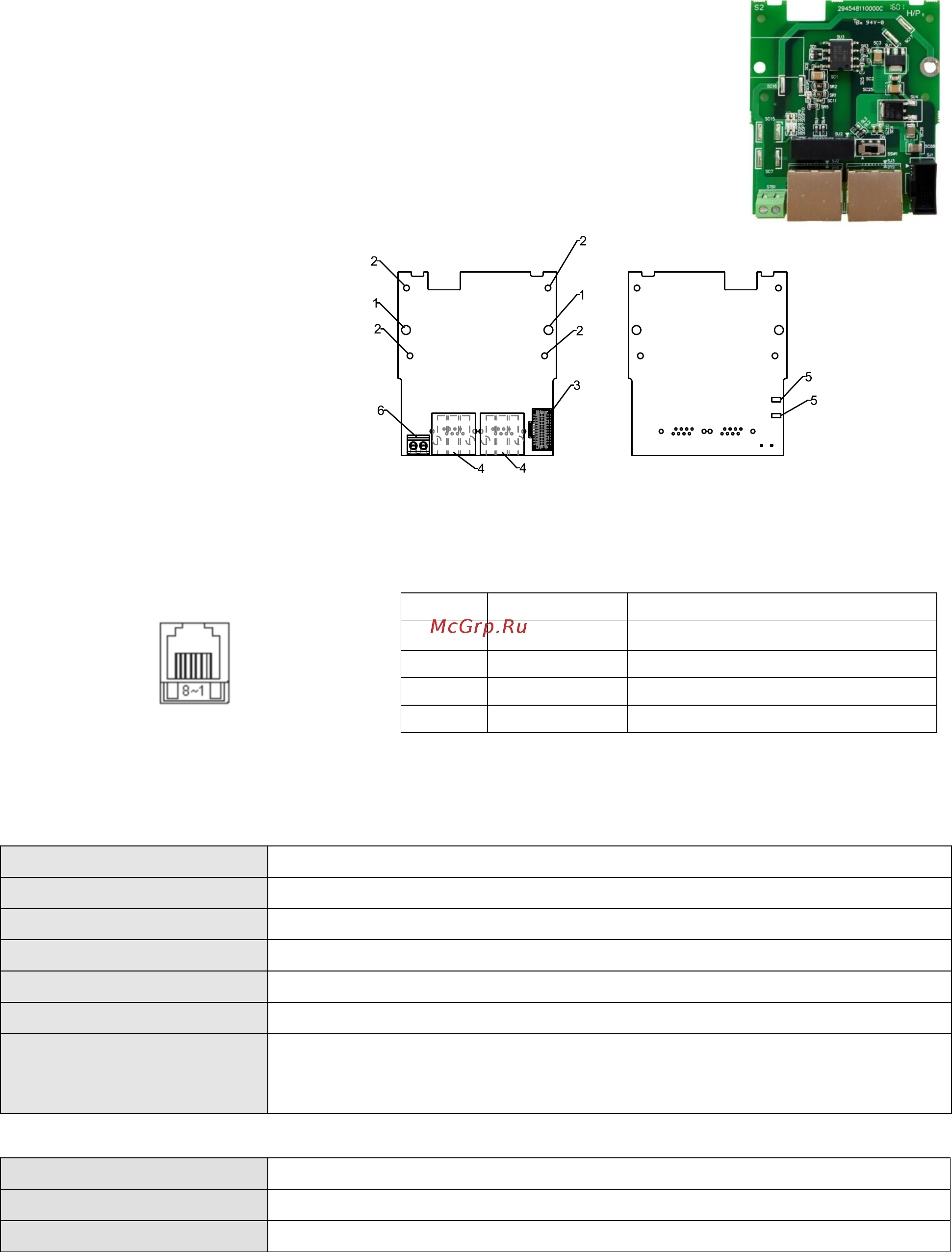 Delta Electronics VFD4A8MS21AFSAA [118/520] Файл скачан с сайта deltronics ru