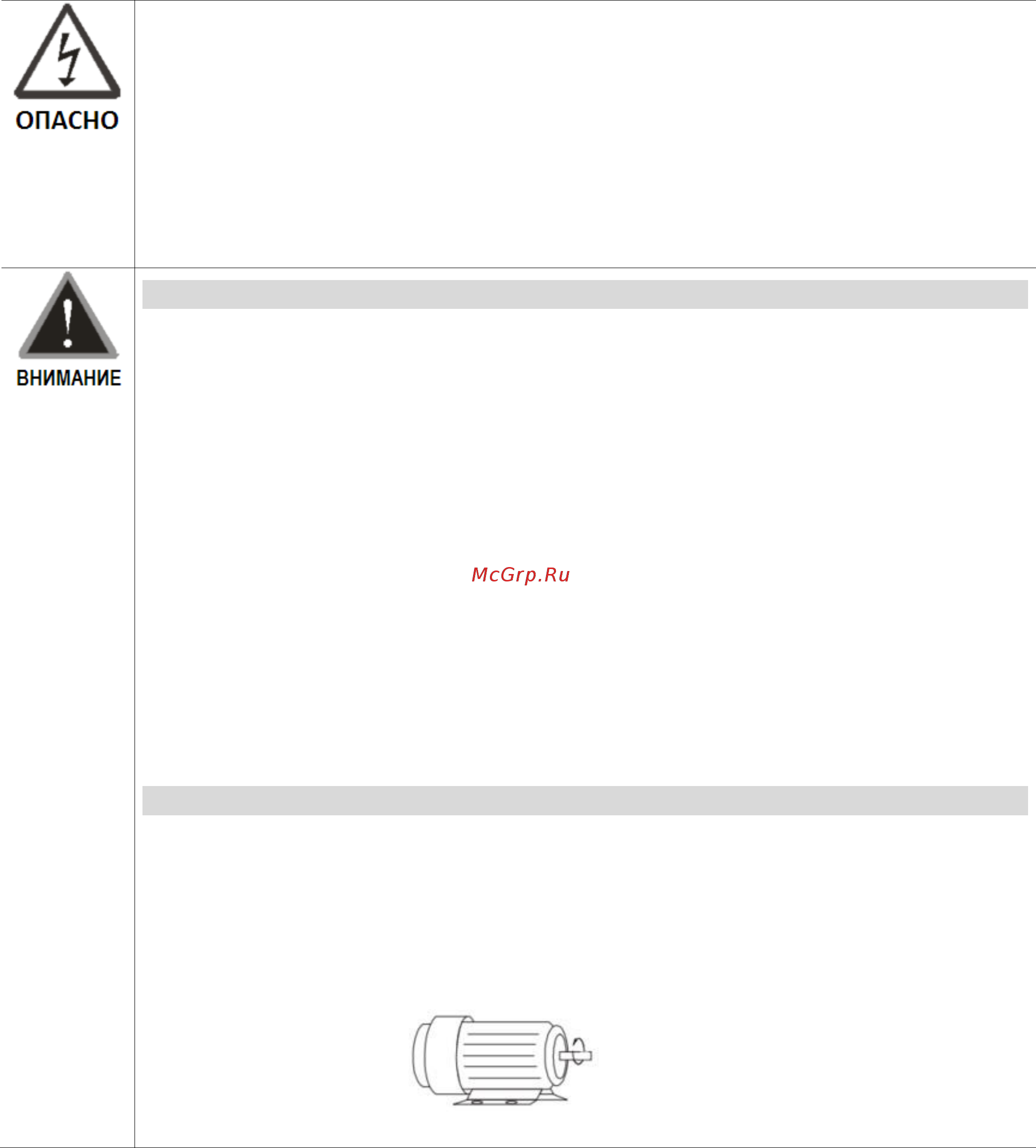 Delta Electronics VFD32AMS43AFSAA [34/520] Файл скачан с сайта deltronics ru