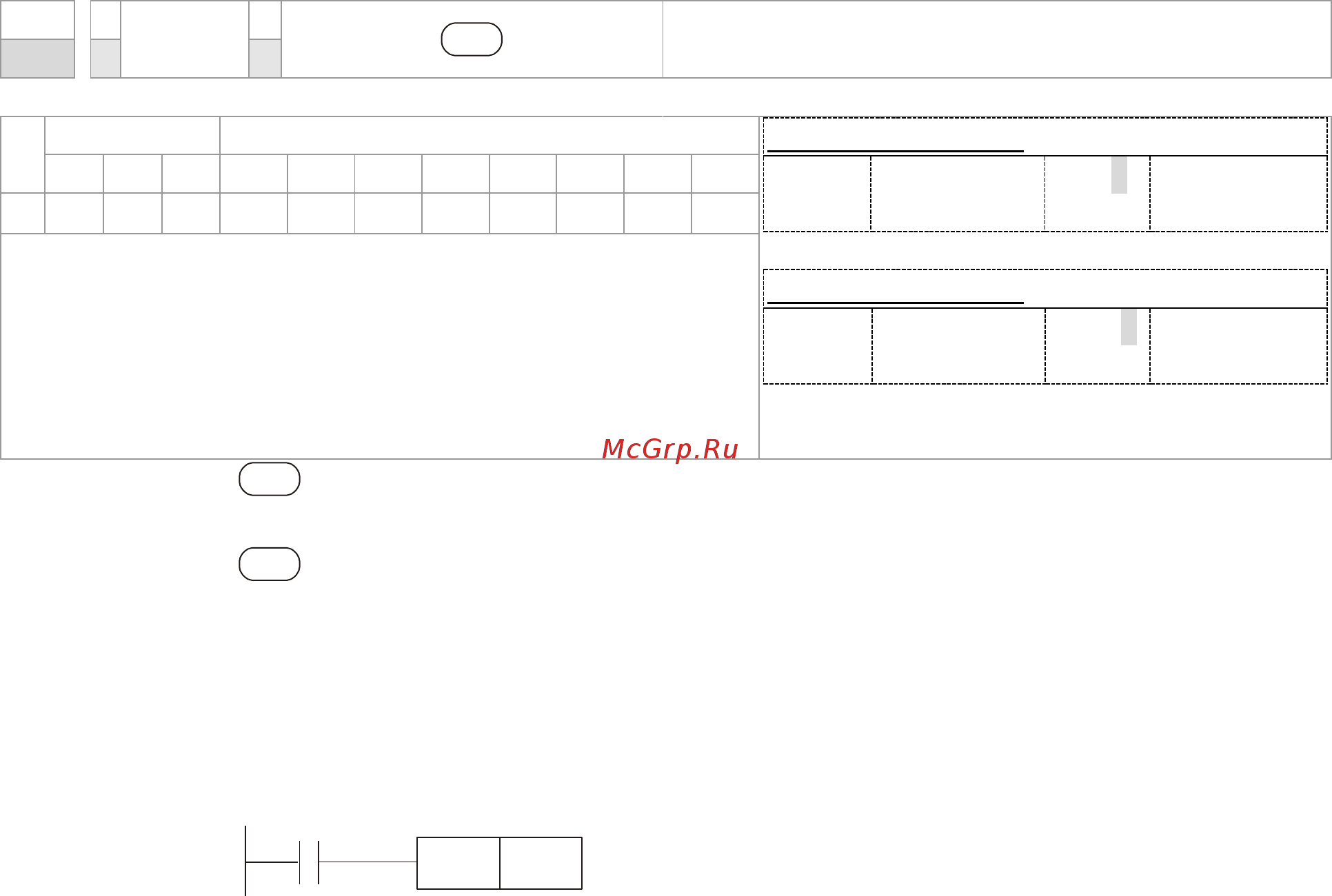 Delta Electronics VFD1A6MS21AFSAA [462/520] Файл скачан с сайта deltronics ru