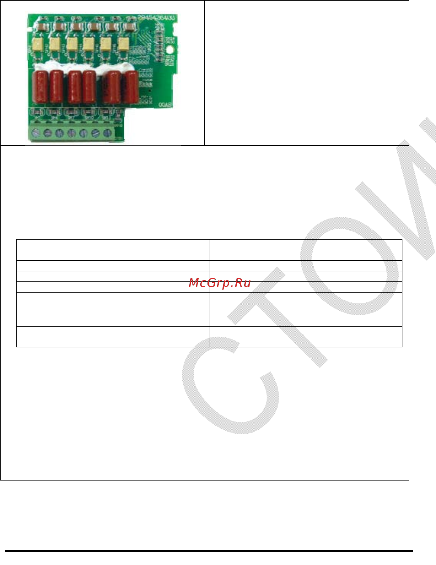 Delta Electronics VFD004E21T [261/342] B плата дискретных входов