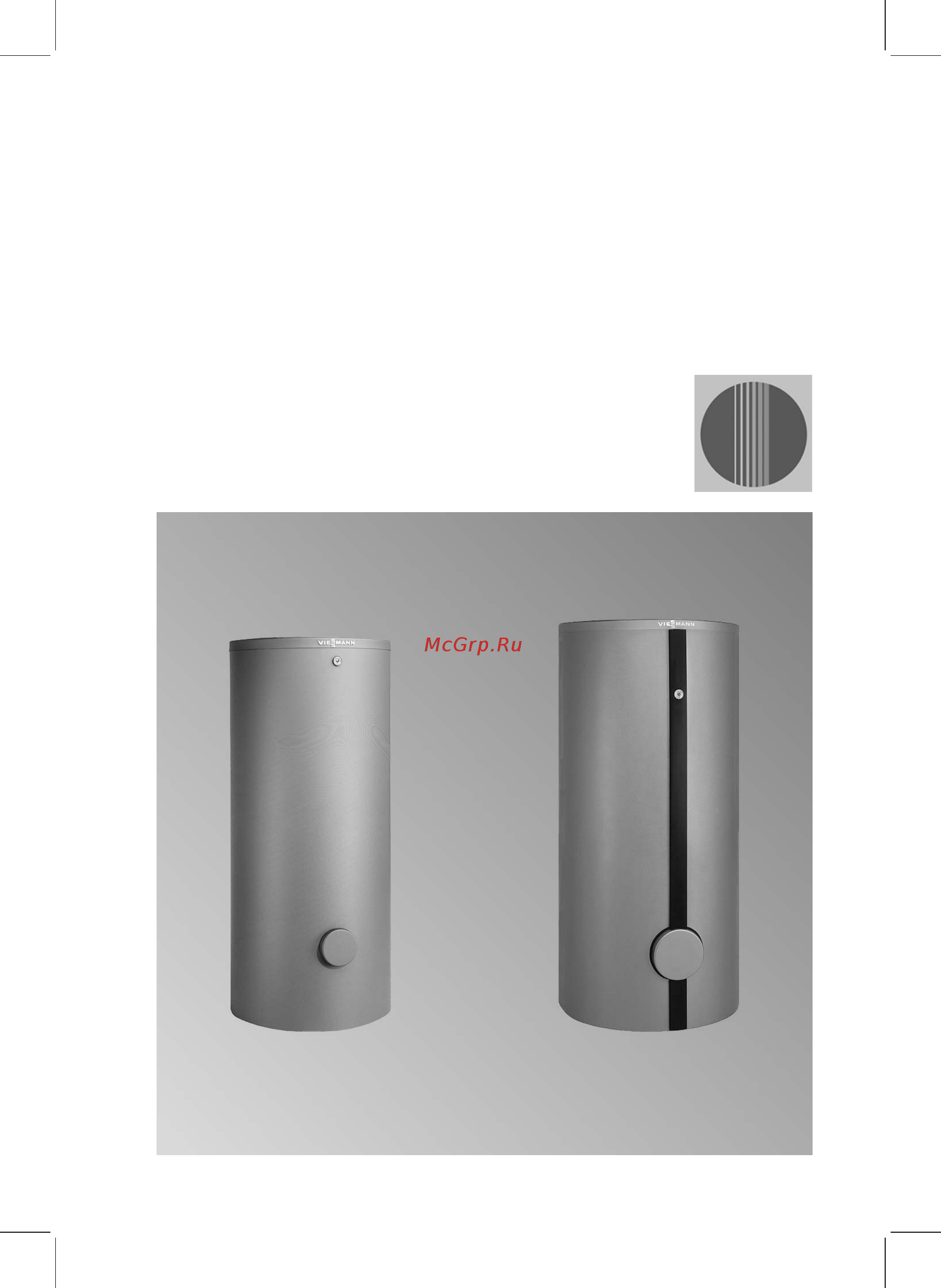 Viessmann Vitocell 100-L Инструкция по сервисному обслуживанию онлайн