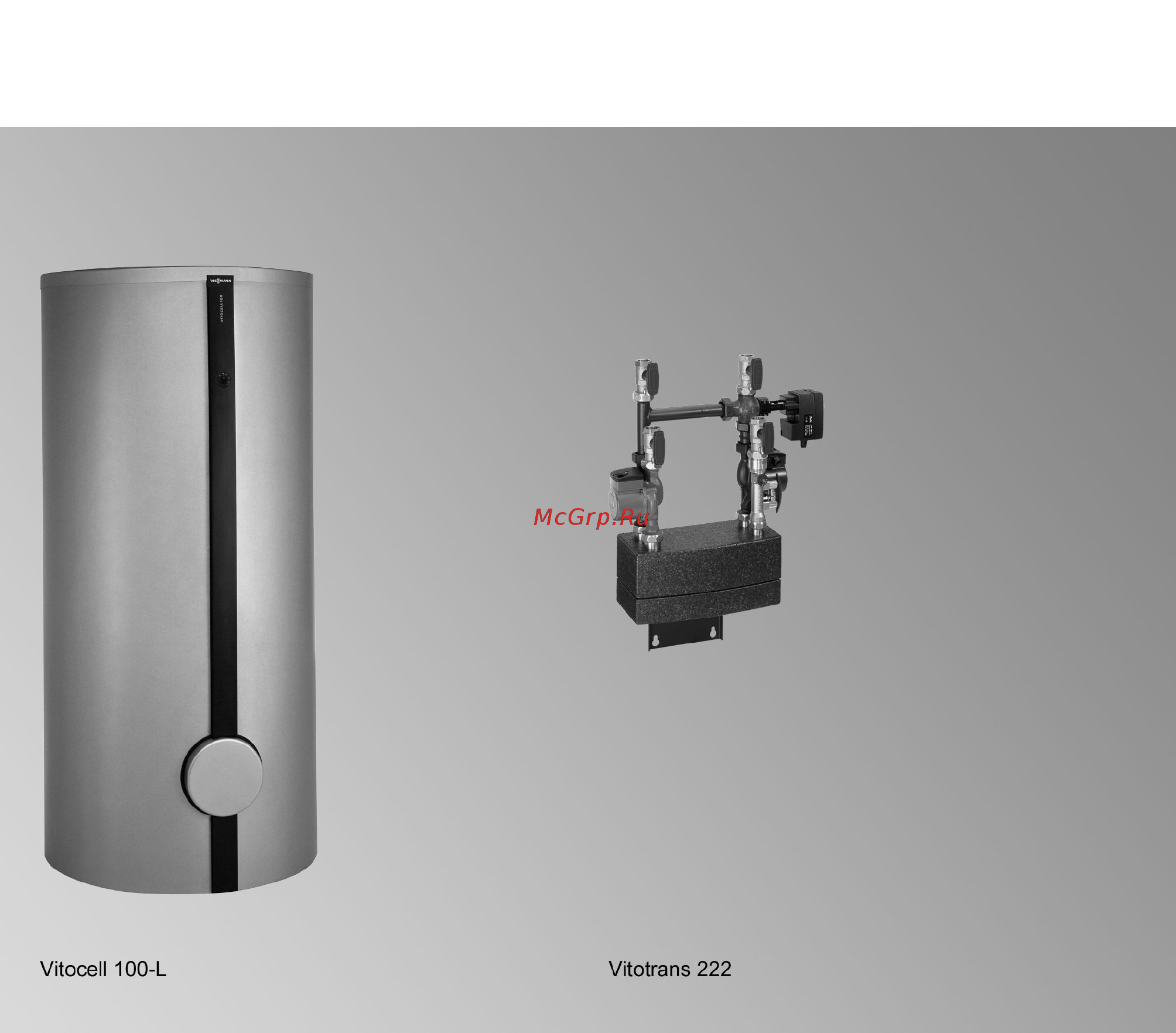 Viessmann Vitocell 100-L Технический паспорт Vitocell 100-L с отдельным комплектом теплообменника Vitorans 222 онлайн