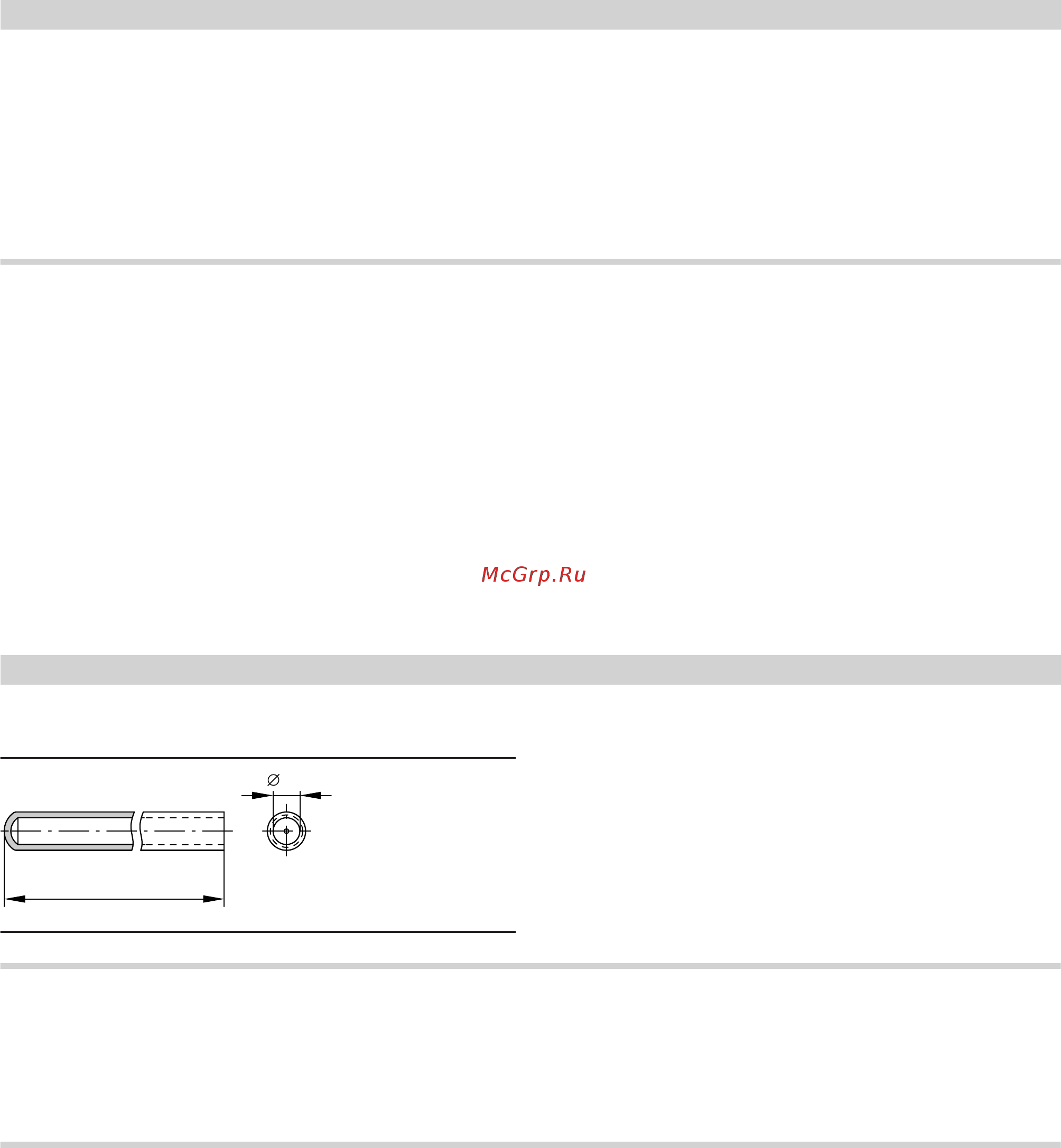 Viessmann Vitocell 100-L [16/20] Состояние при поставке