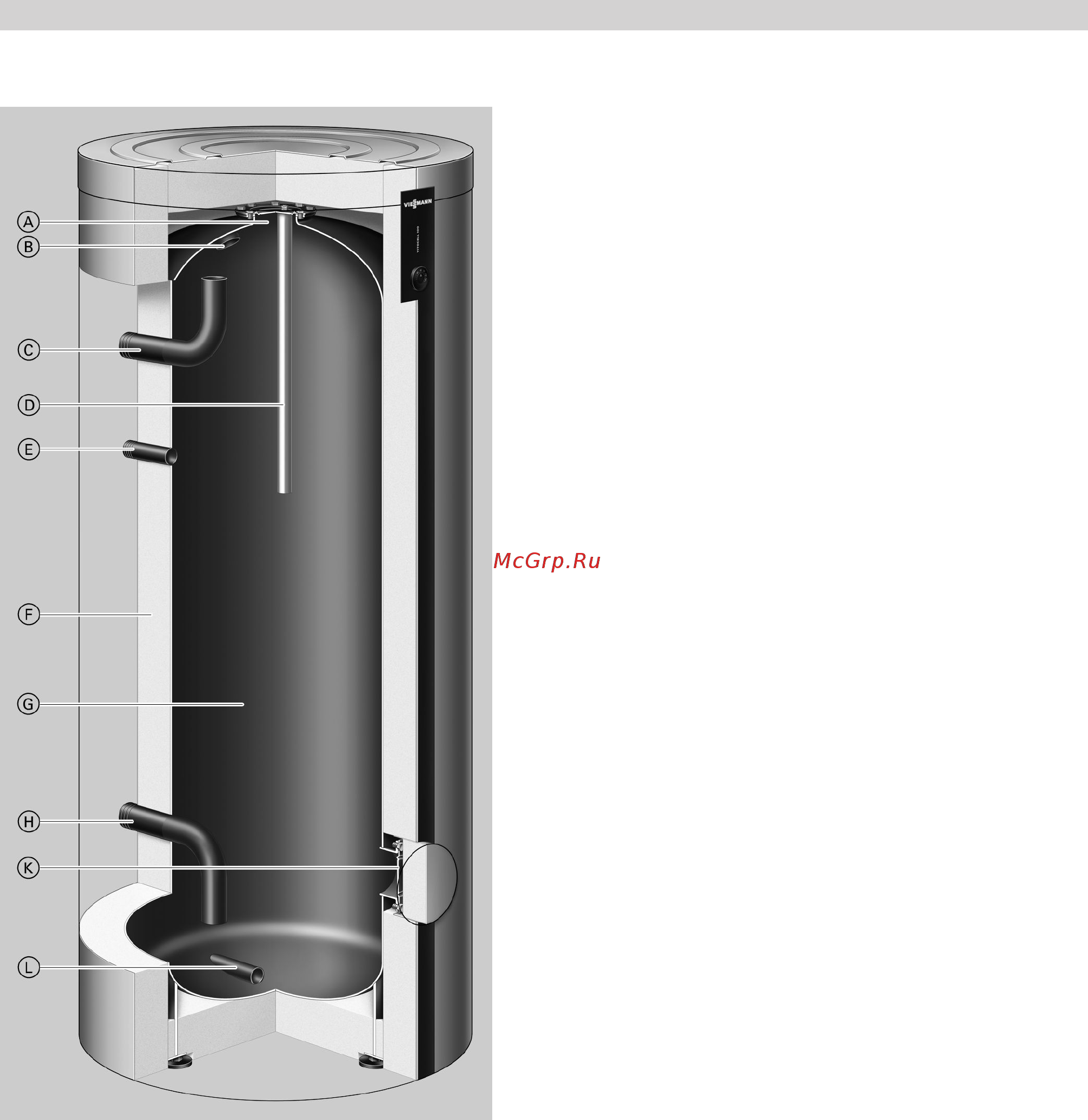 Viessmann Vitocell 100-L [3/20] Основные преимуществ