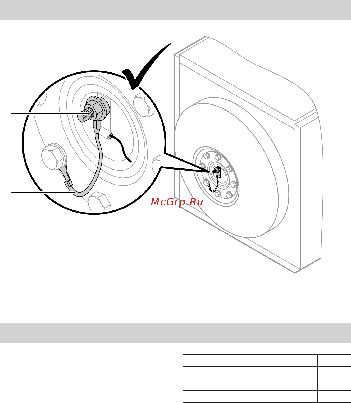 Viessmann Vitocell 100-H [7/12] Проверка подключения анода и монтаж фронтальной панели облицовки