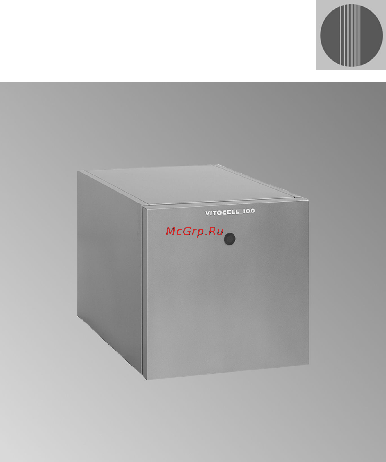 Viessmann Vitocell 100-H Инструкция по сервисному обслуживанию онлайн