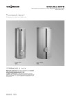 Viessmann Vitocell 300-B Технический паспорт
