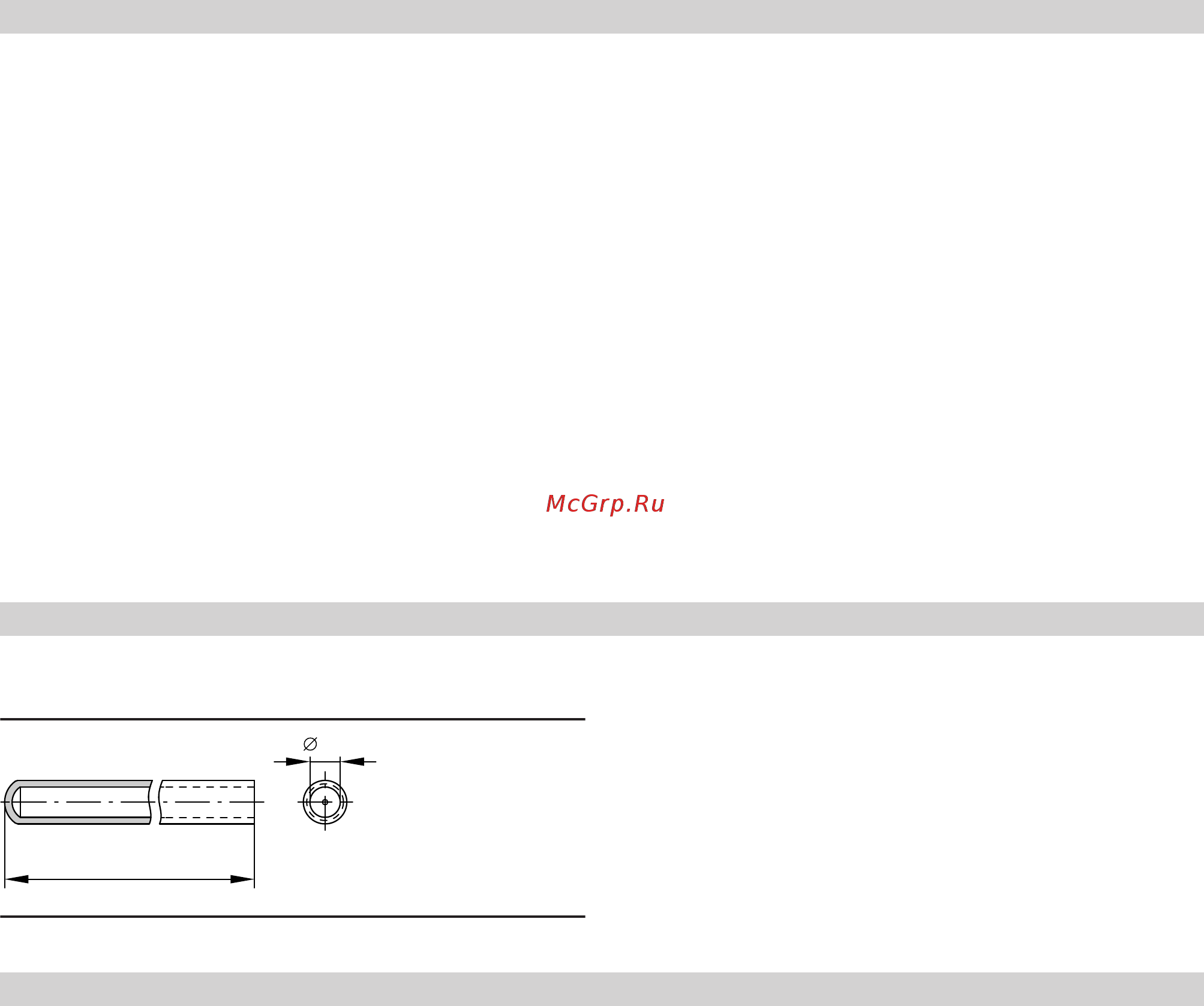 Viessmann Vitocell 100-E/-W [9/14] Состояние при поставке