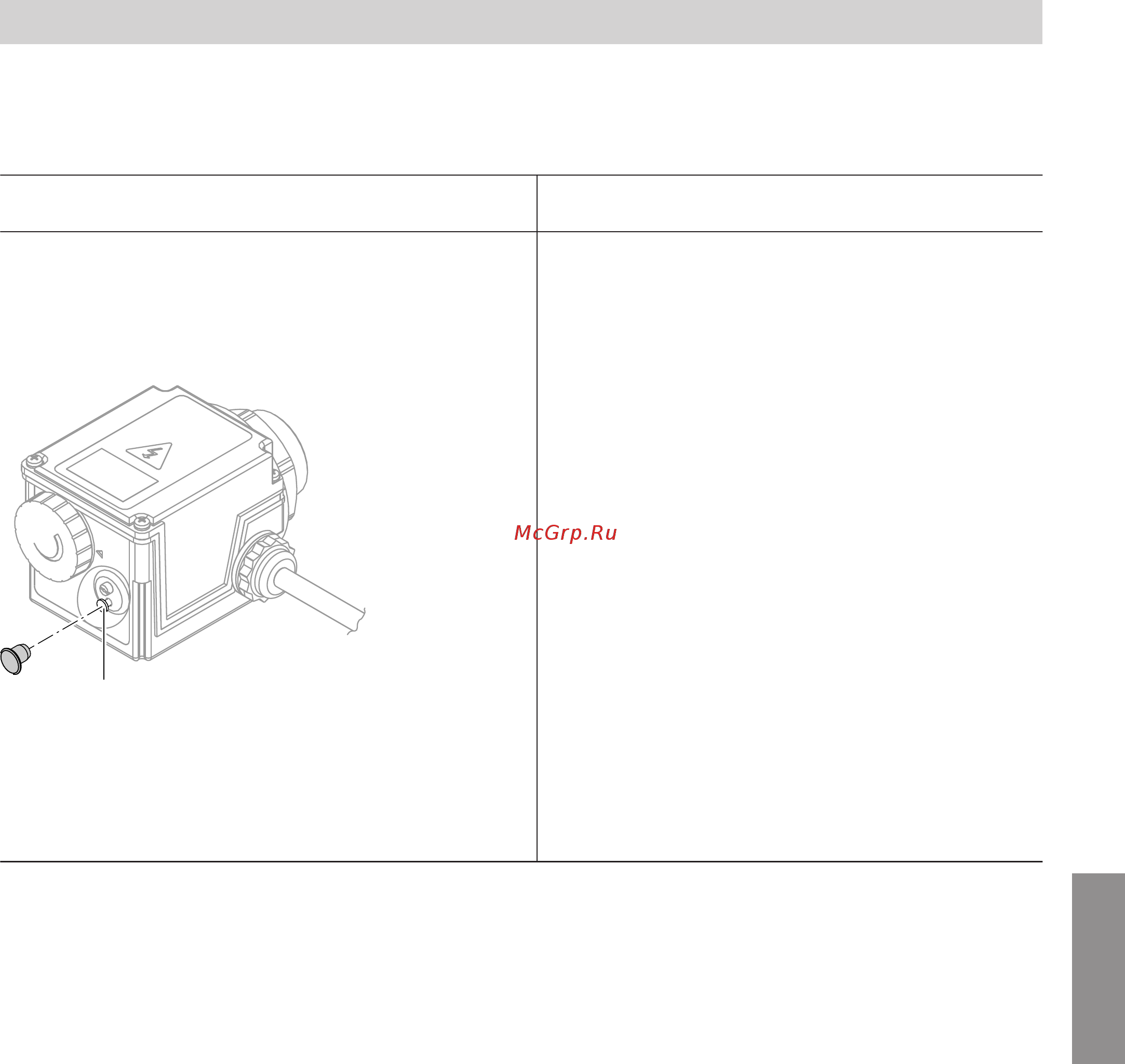 Viessmann Vitocell 160-E [13/16] Устранение неисправностей
