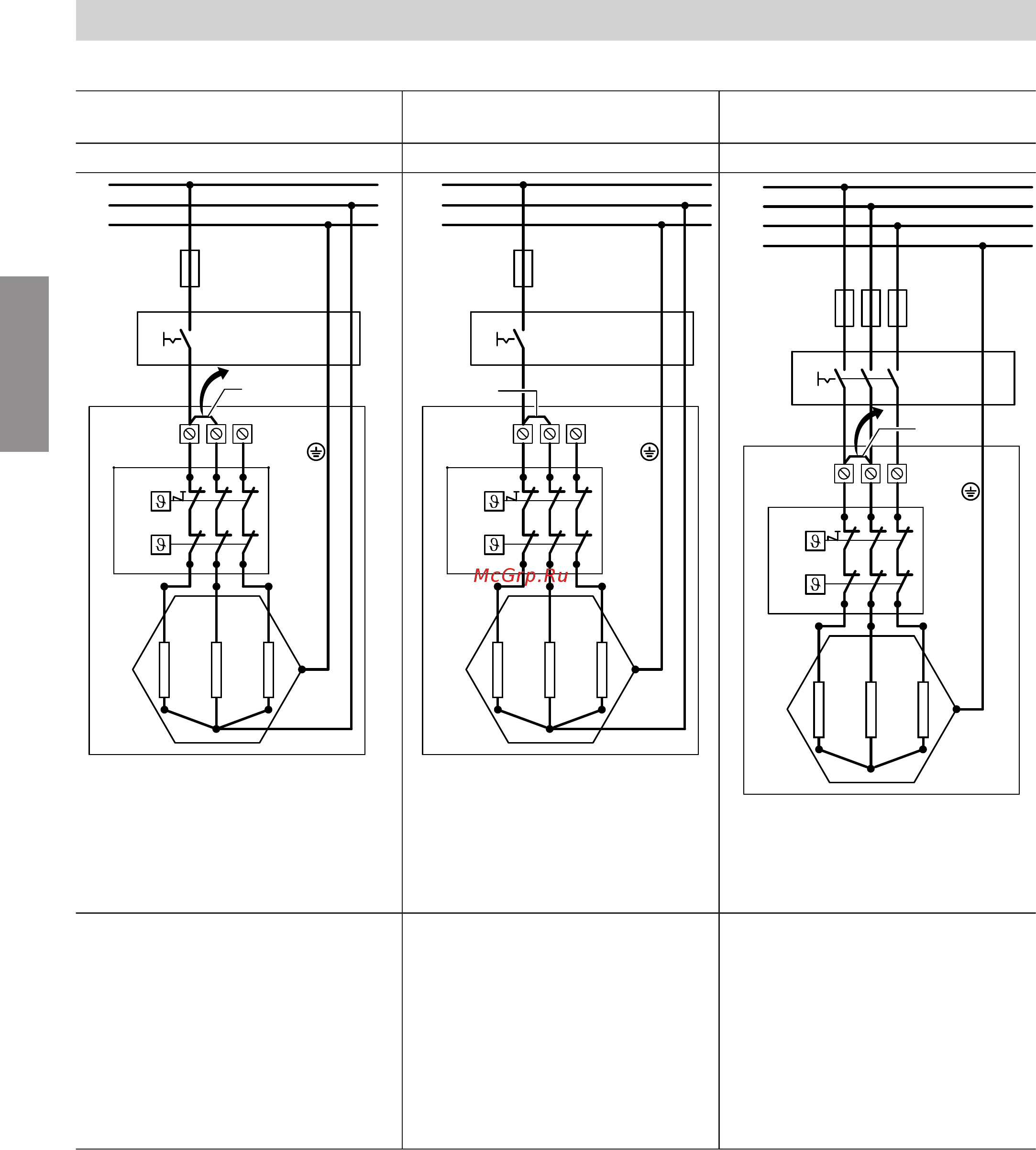 Viessmann Vitocell 160-E [8/16] Подключение к сети электропитани