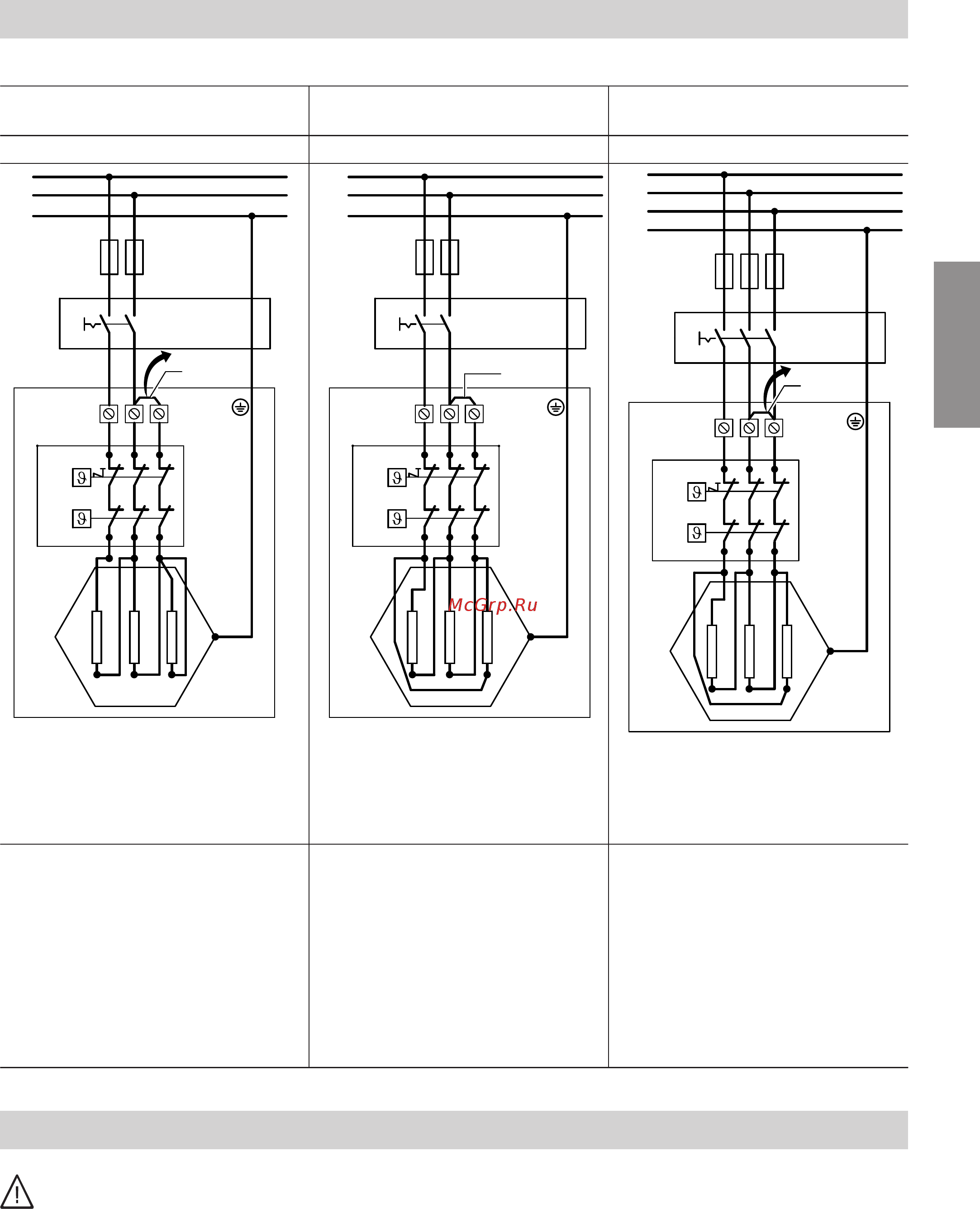 Viessmann Vitocell 140-E [9/16] Подключение кабеля заземления к емкостному водонагревателю