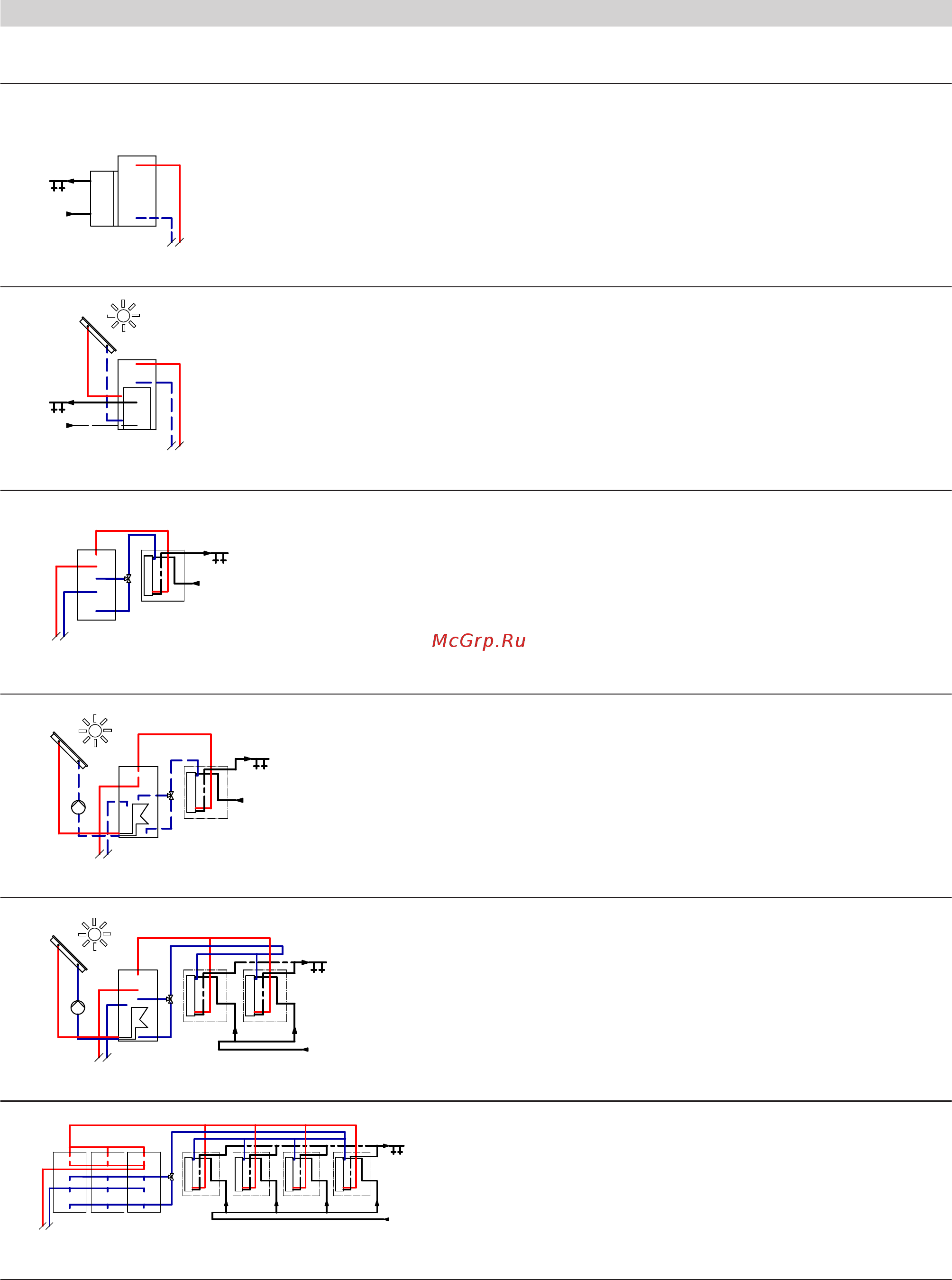 Viessmann Vitotrans 353 [2/24] Viesmann