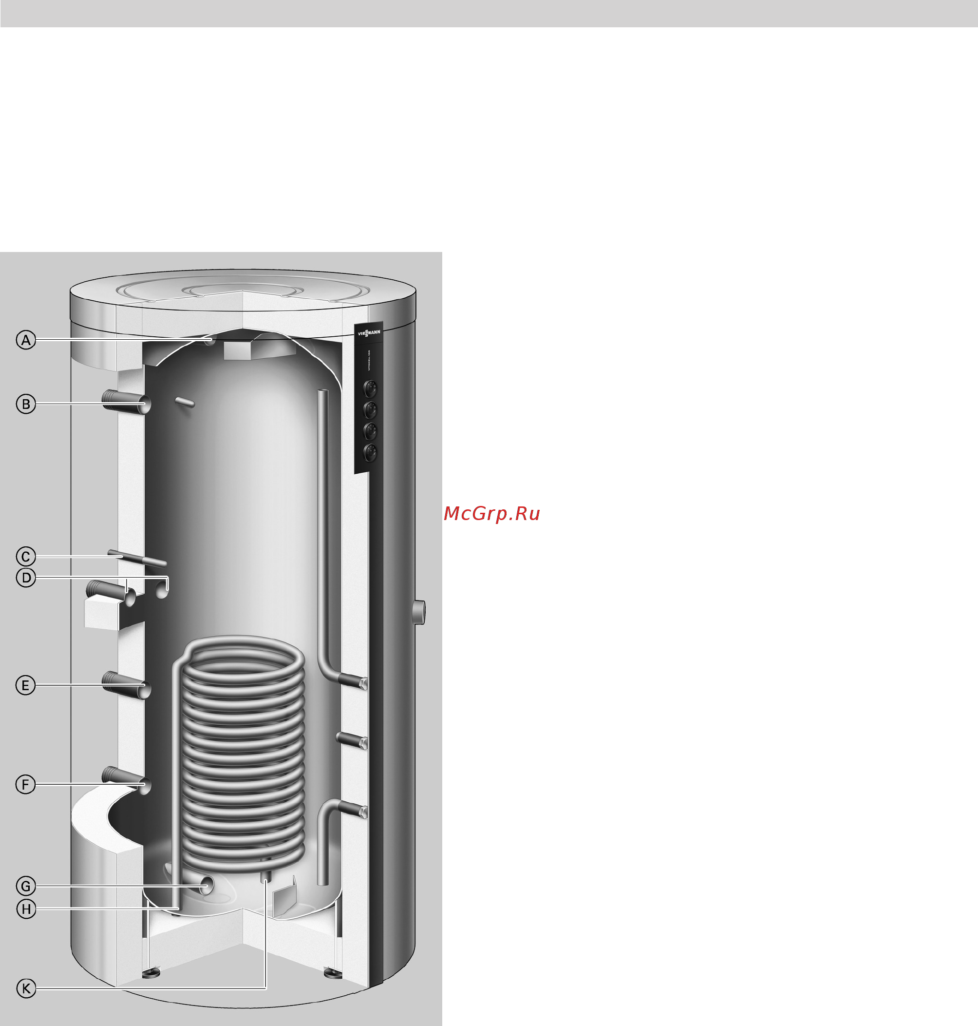 Viessmann Vitocell 140-E [2/12] Vitocell 140 e 160 e основные преимущества