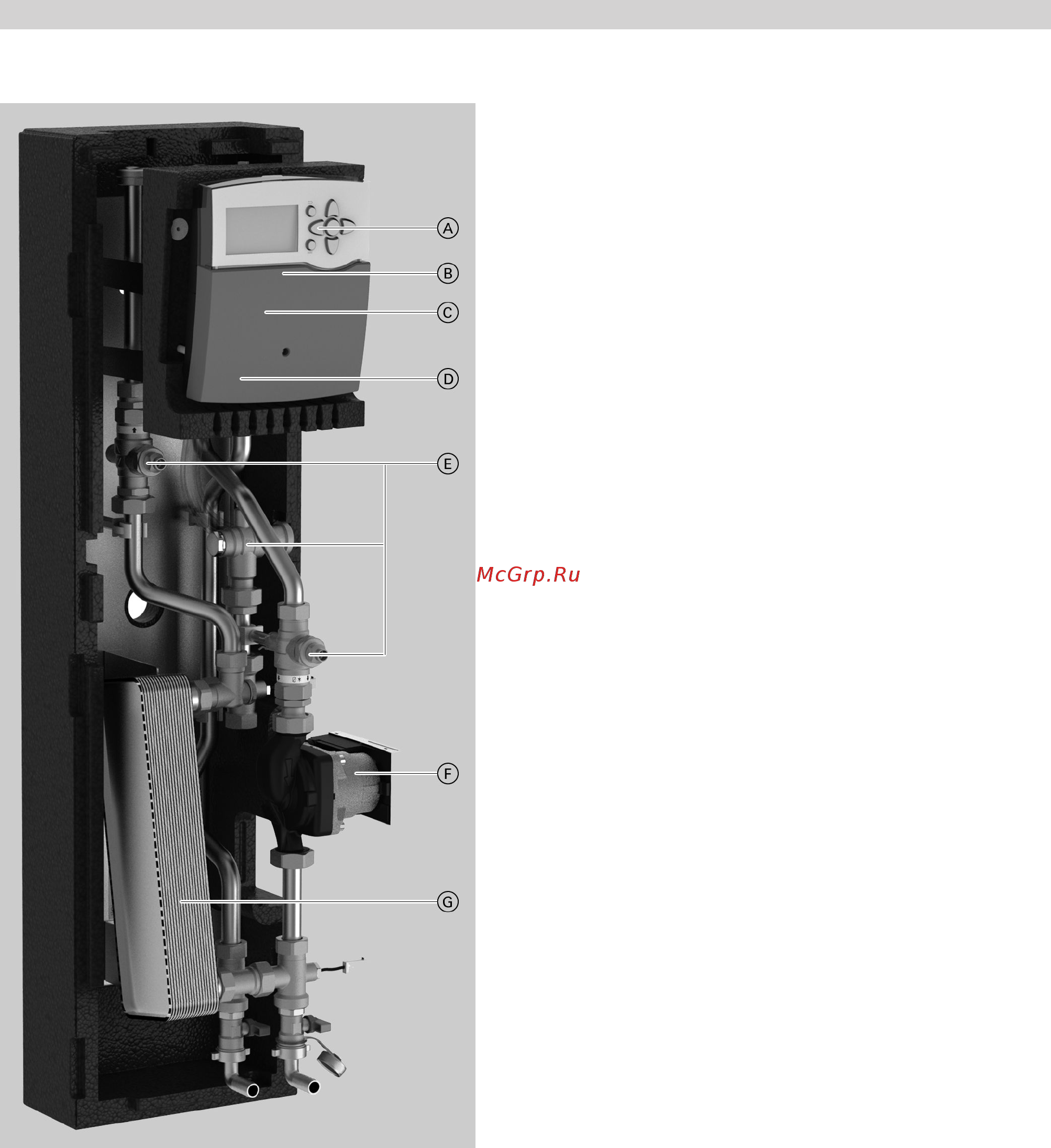 Viessmann Vitotrans 353 [3/20] Основные преимуществ