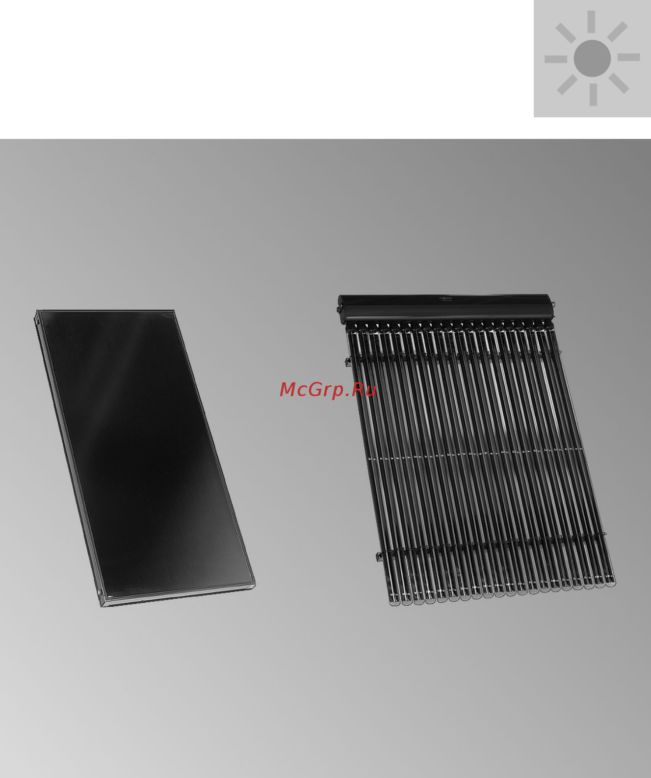 Viessmann Vitosol 200-T SPE Инструкция по эксплуатации онлайн