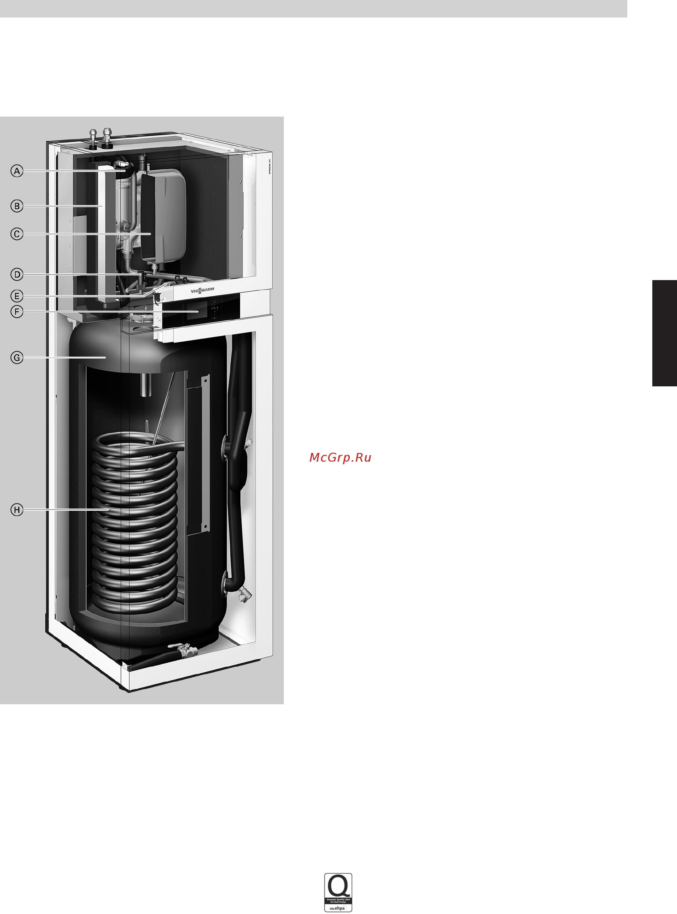Viessmann Vitocal 100-S [17/144] Описание изделия