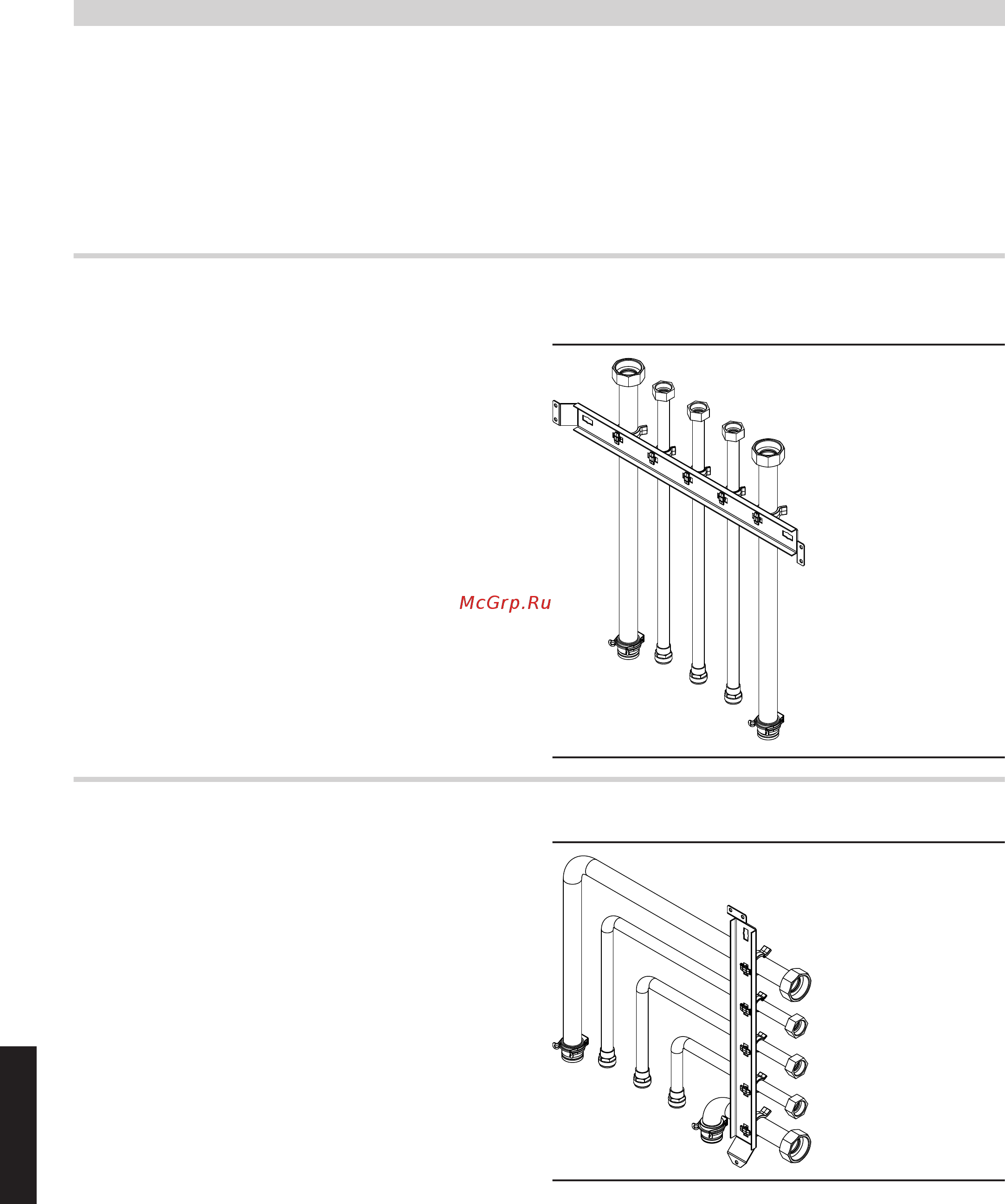 Viessmann Vitocal 100-S [70/144] Отопительный контур вторичный