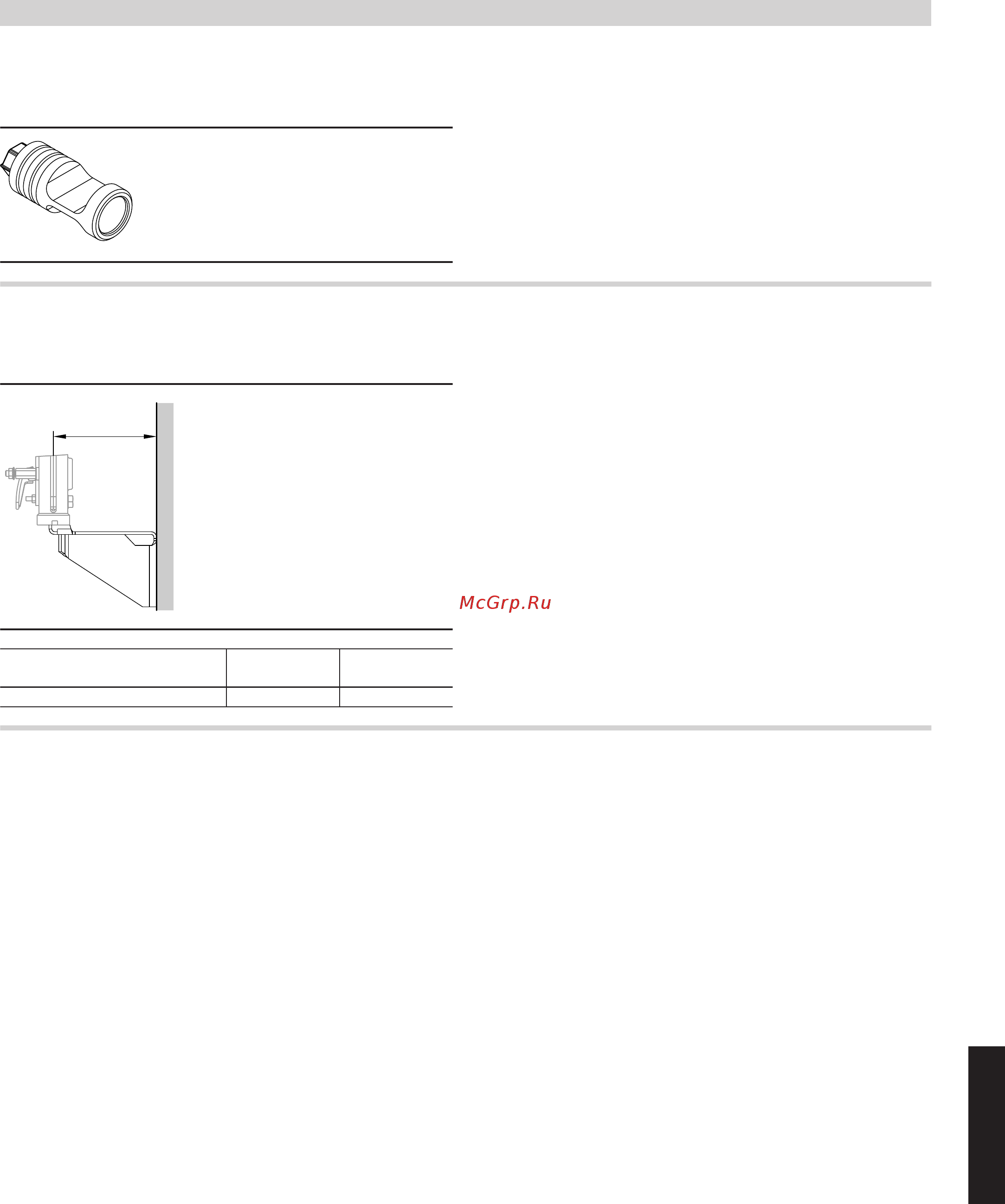 Viessmann Vitocal 100-S [75/144] Байпасный клапан