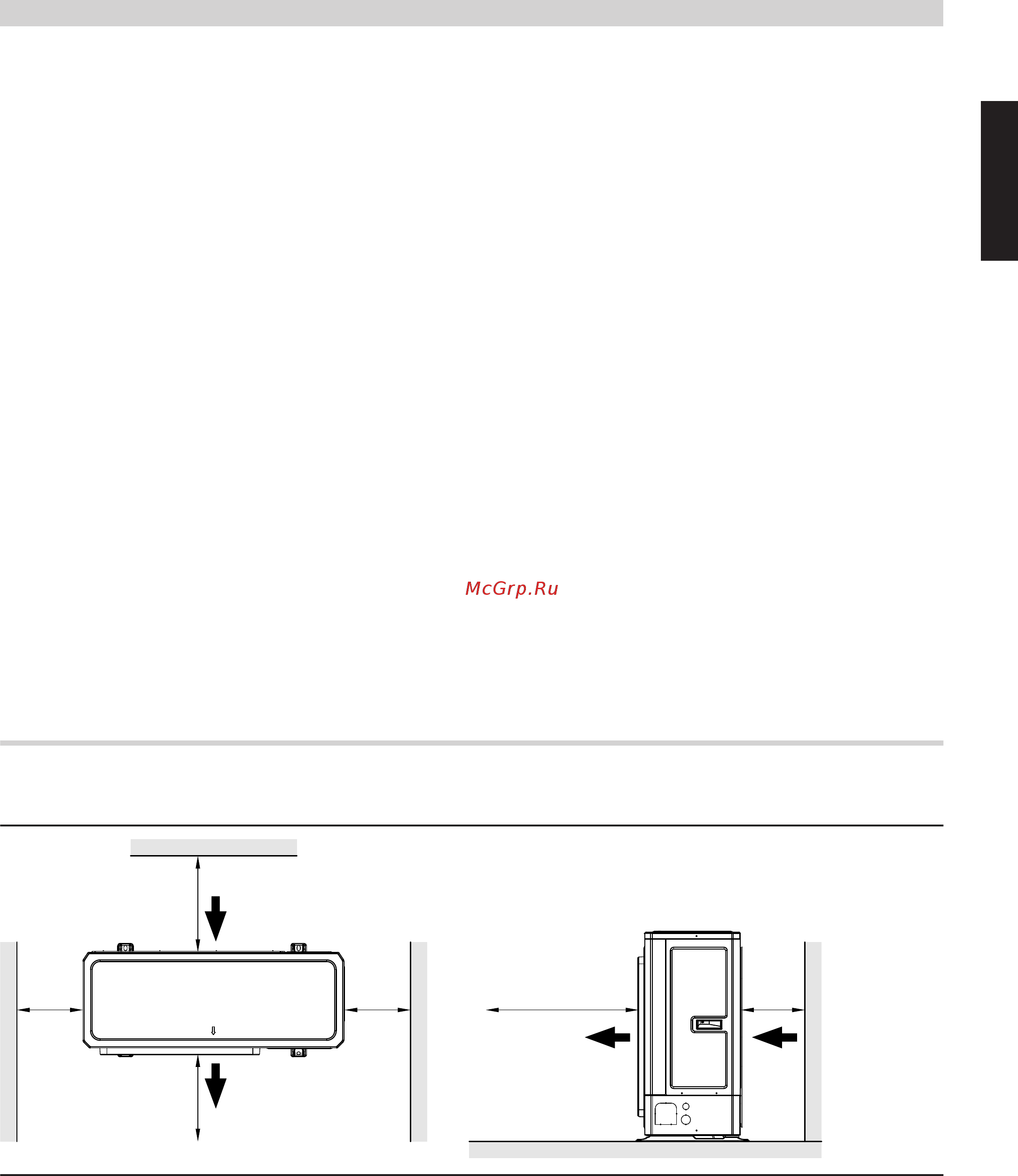 Viessmann Vitocal 100-S [87/144] Минимальные расстояния при одном наружном блоке