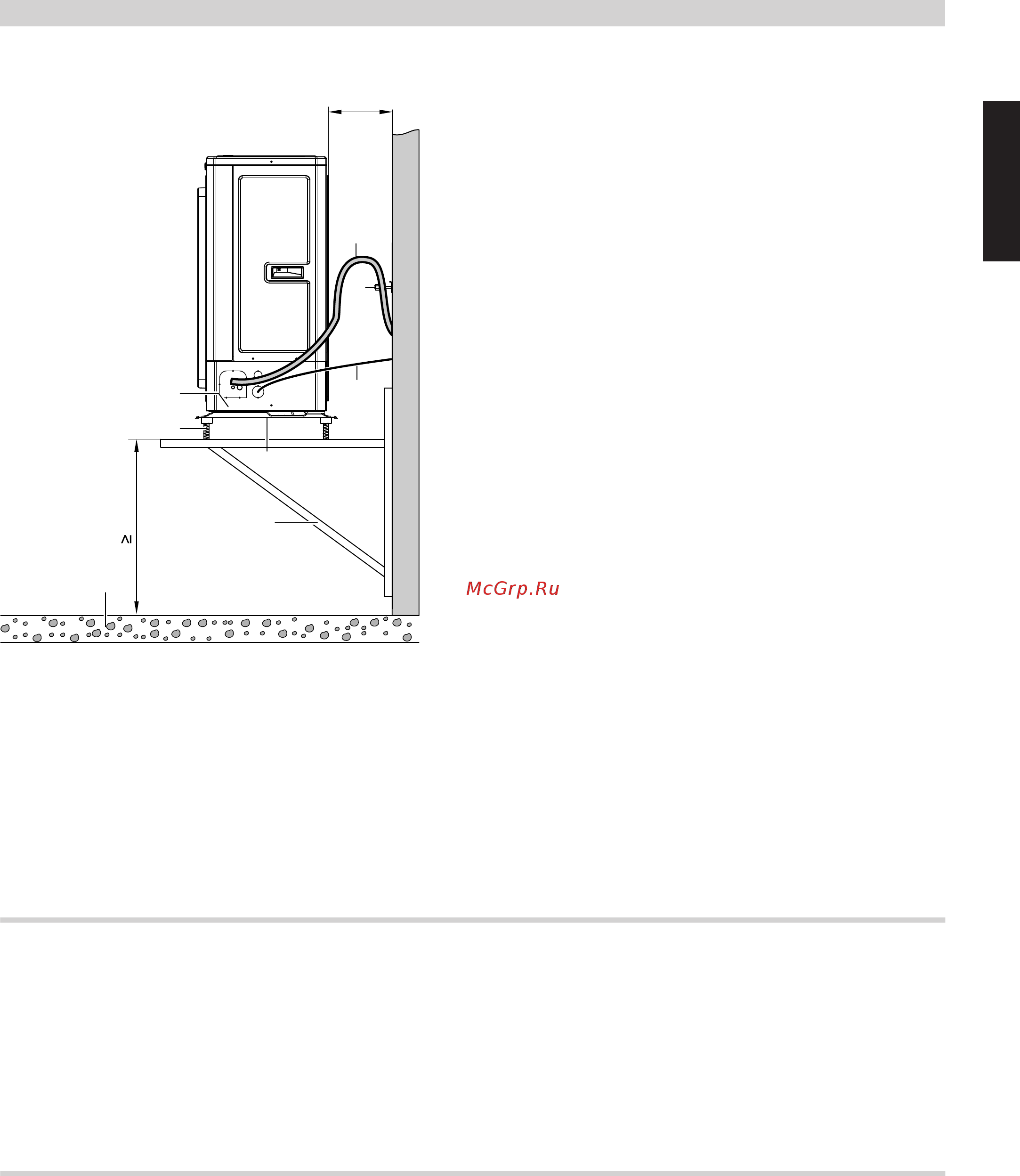 Viessmann Vitocal 100-S [93/144] Монтаж на стене с комплектом консолей для настенного монтажа