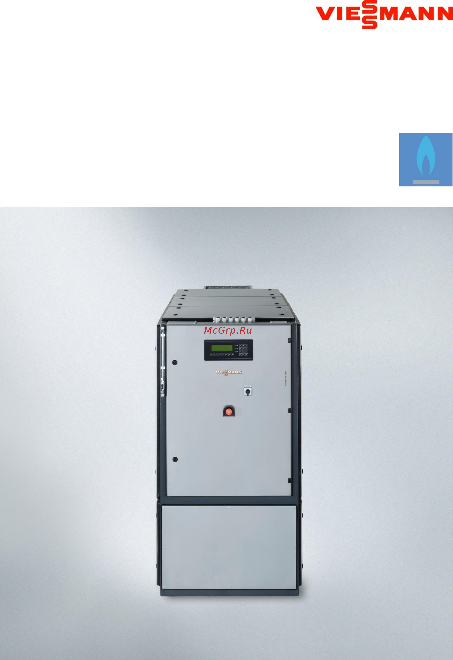 Viessmann Vitobloc 200 EM-50/81 Руководство по монтажу для специалистов онлайн