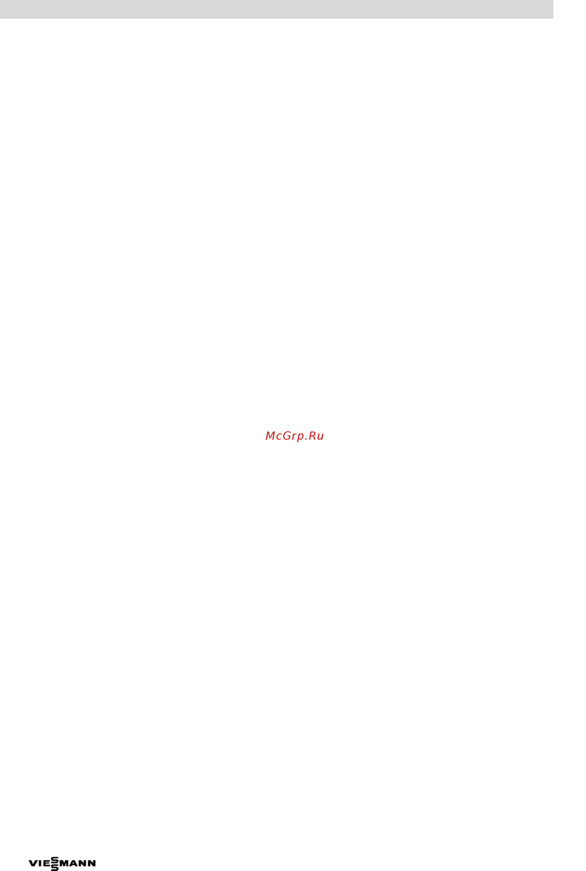 Viessmann Vitobloc 200 EM-50/81 [8/32] Описание продукта