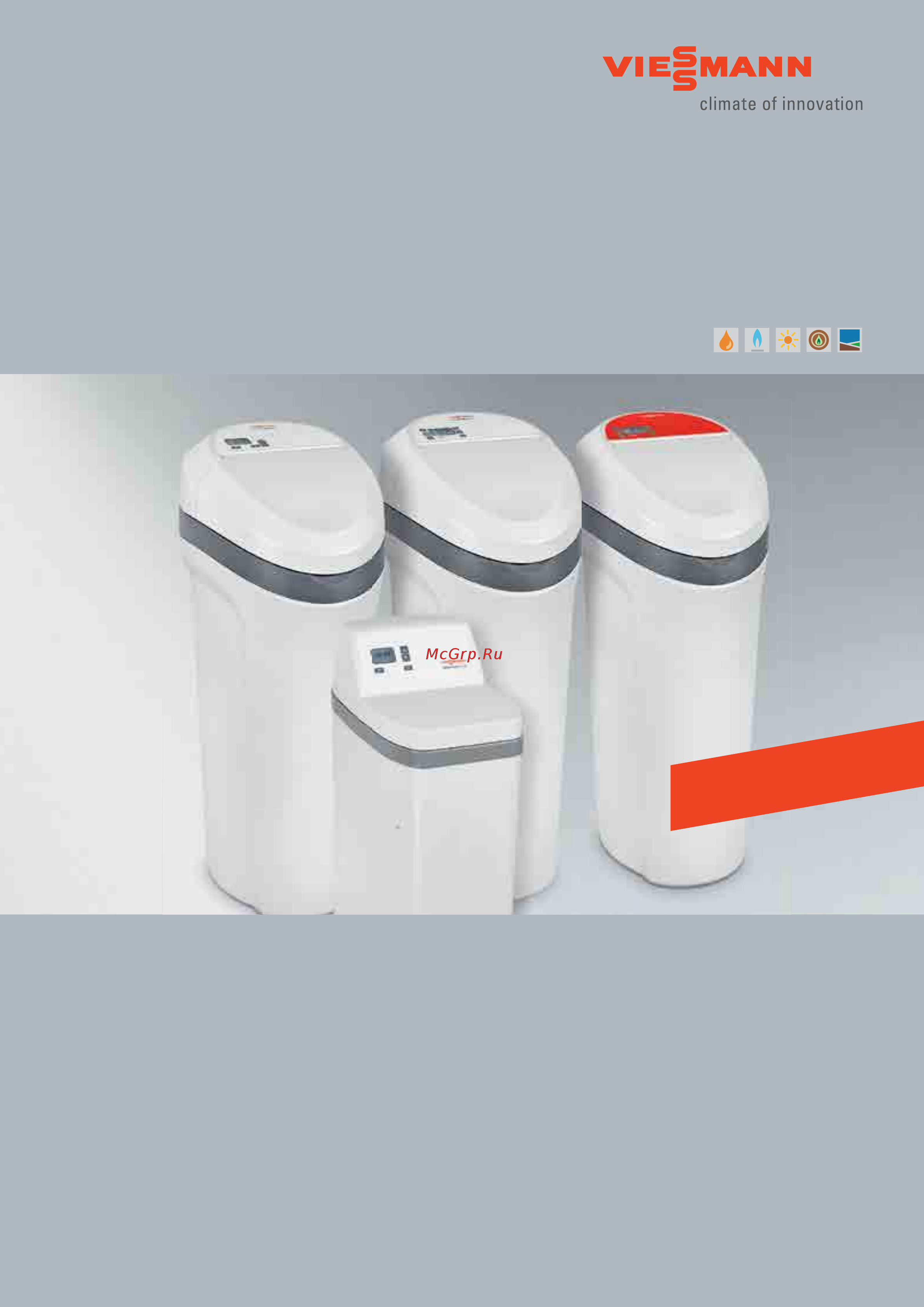Viessmann Aquamix-N Брошюра онлайн