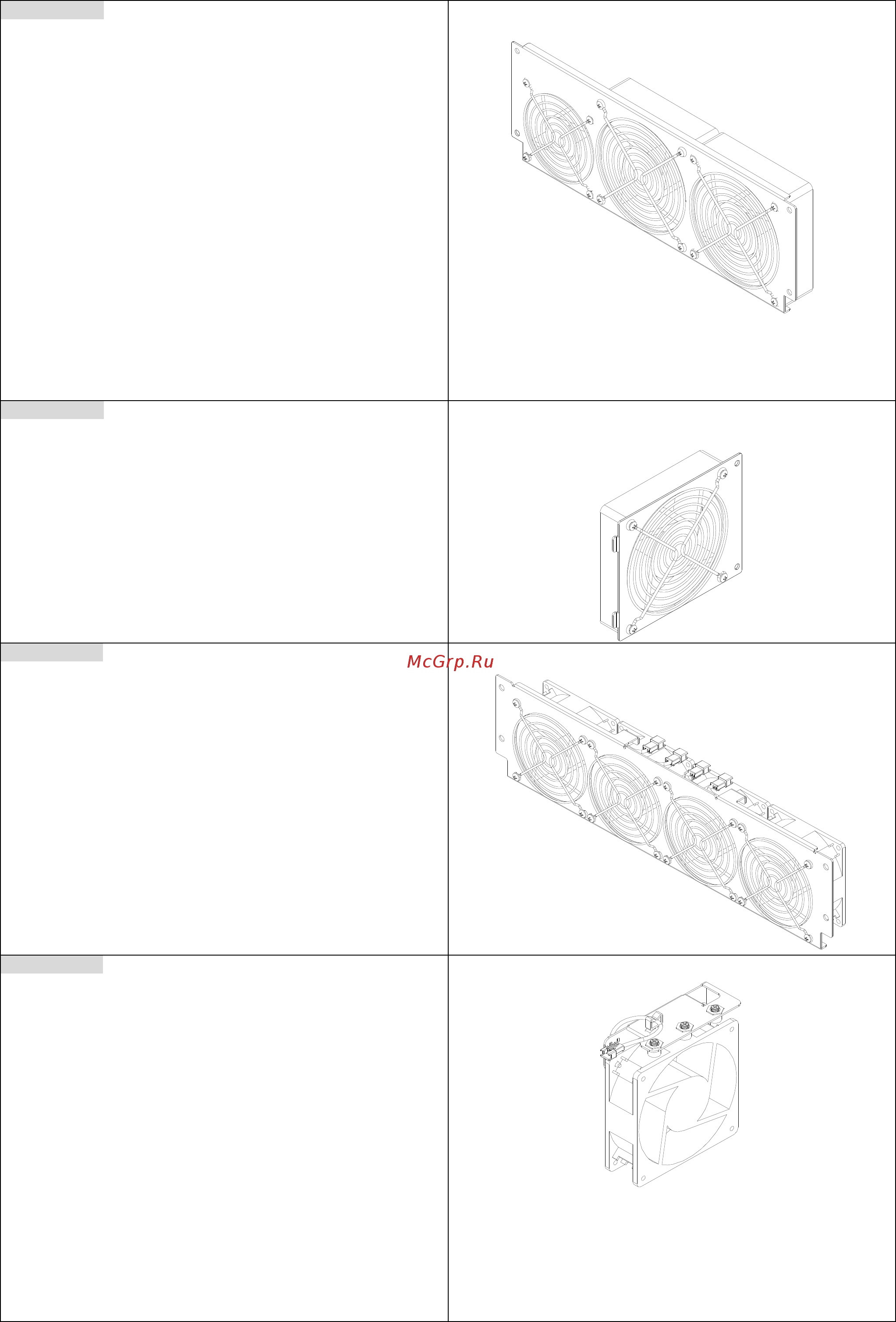 Delta Electronics VFD1600CH43A-21 [100/637] Глава 7 дополнительное оборудование vfd ch2000