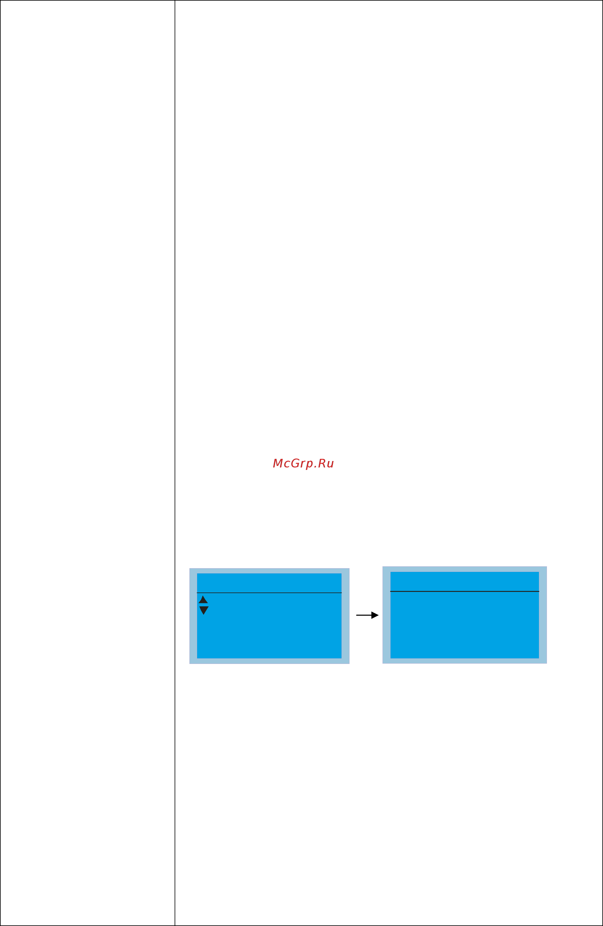 Delta Electronics VFD1600CH43A-21 [177/637] Password input