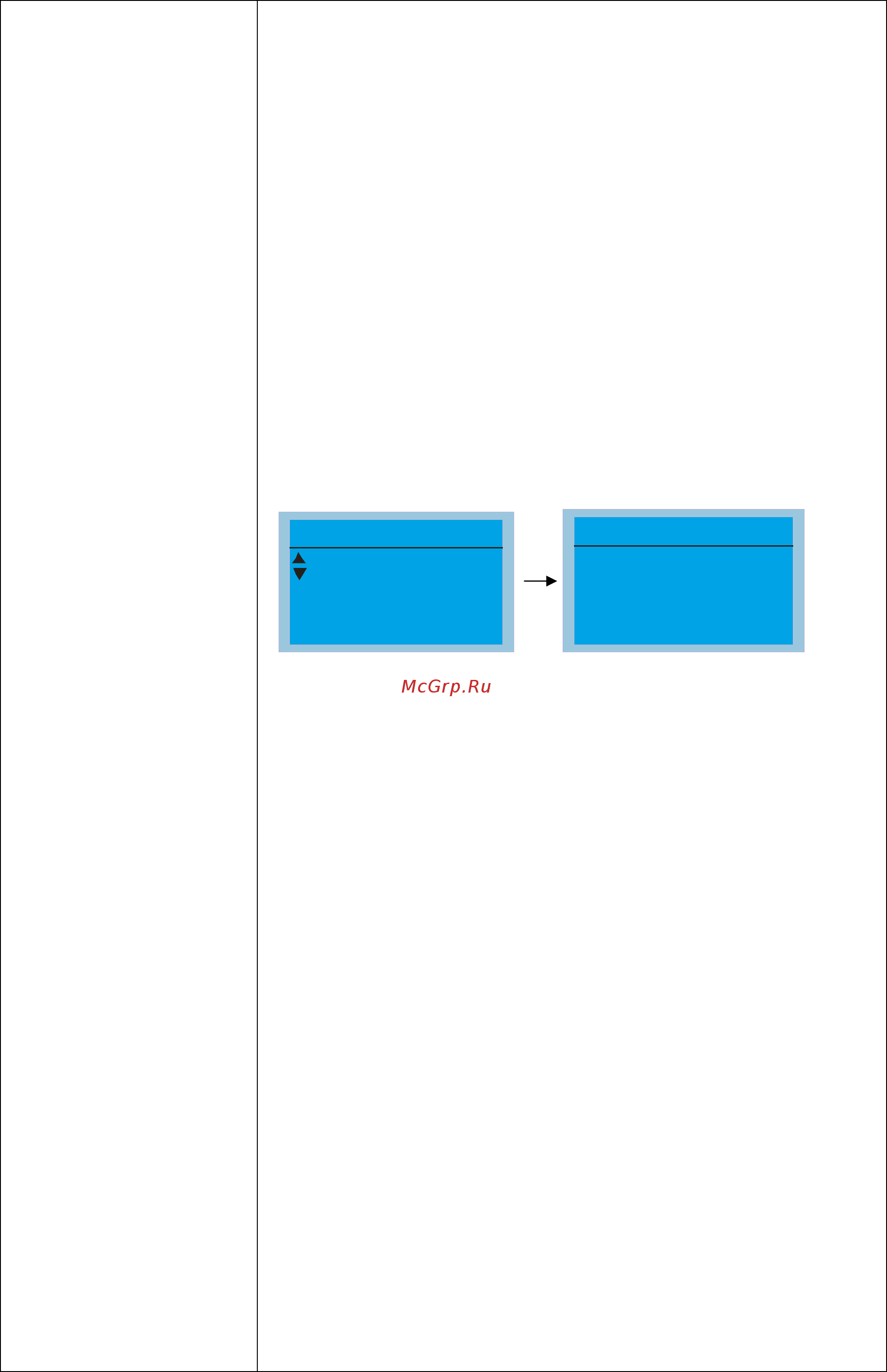 Delta Electronics VFD022CH43A-21 [178/637] Password input