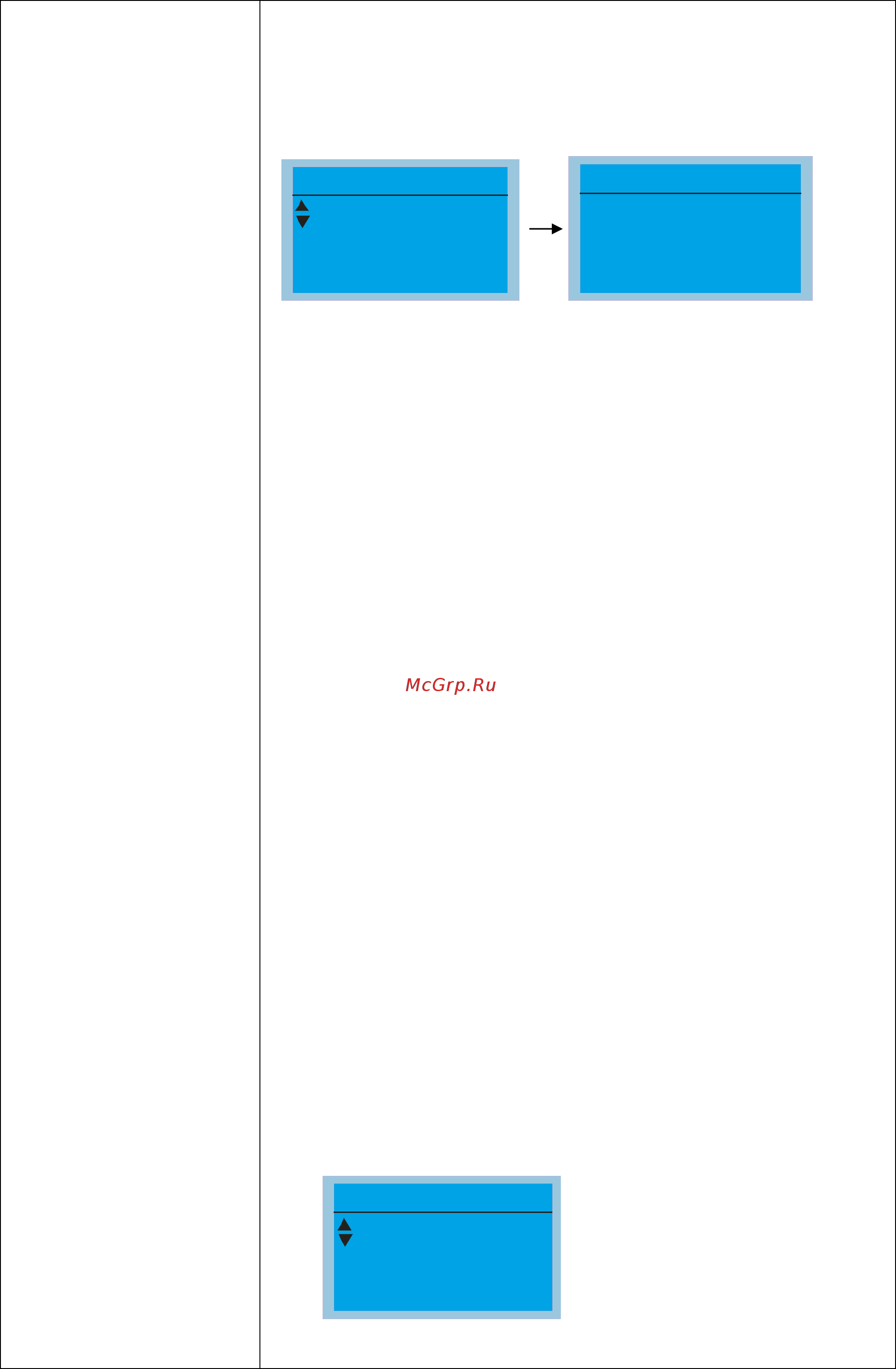 Delta Electronics VFD022CH43A-21 [179/637] Password input