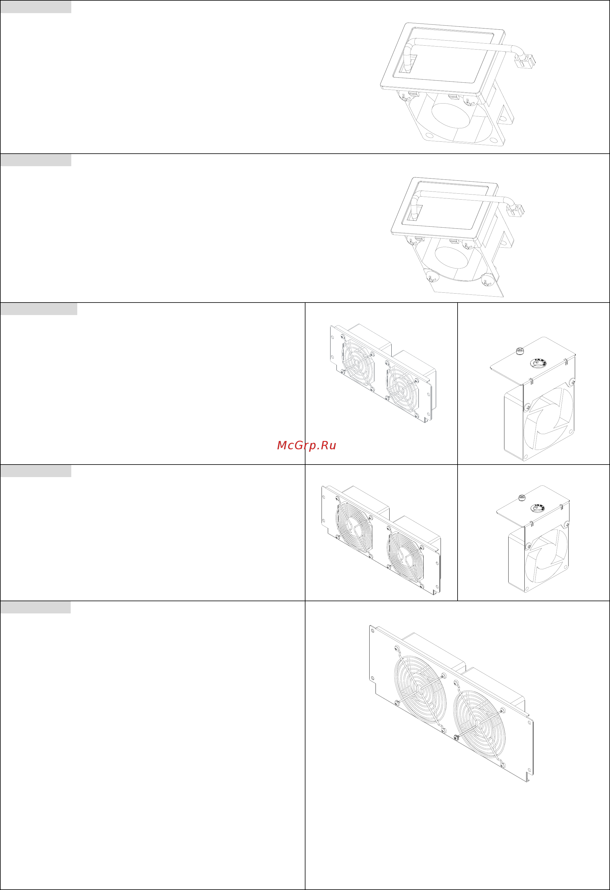 Delta Electronics VFD1600CH43A-21 [99/637] Глава 7 дополнительное оборудование vfd ch2000