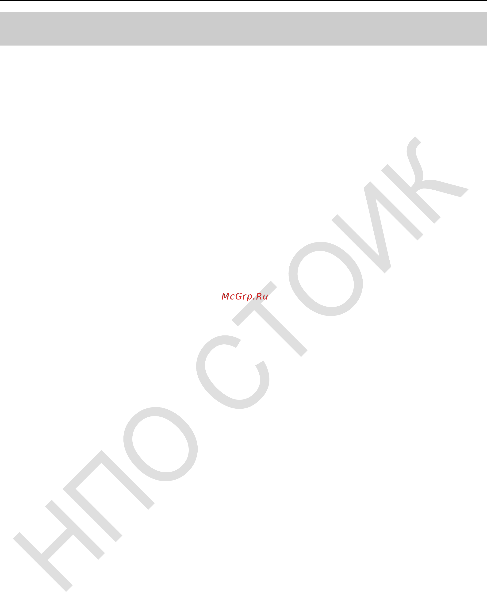 Delta Electronics VFD040ED23S [2/258] Содержание