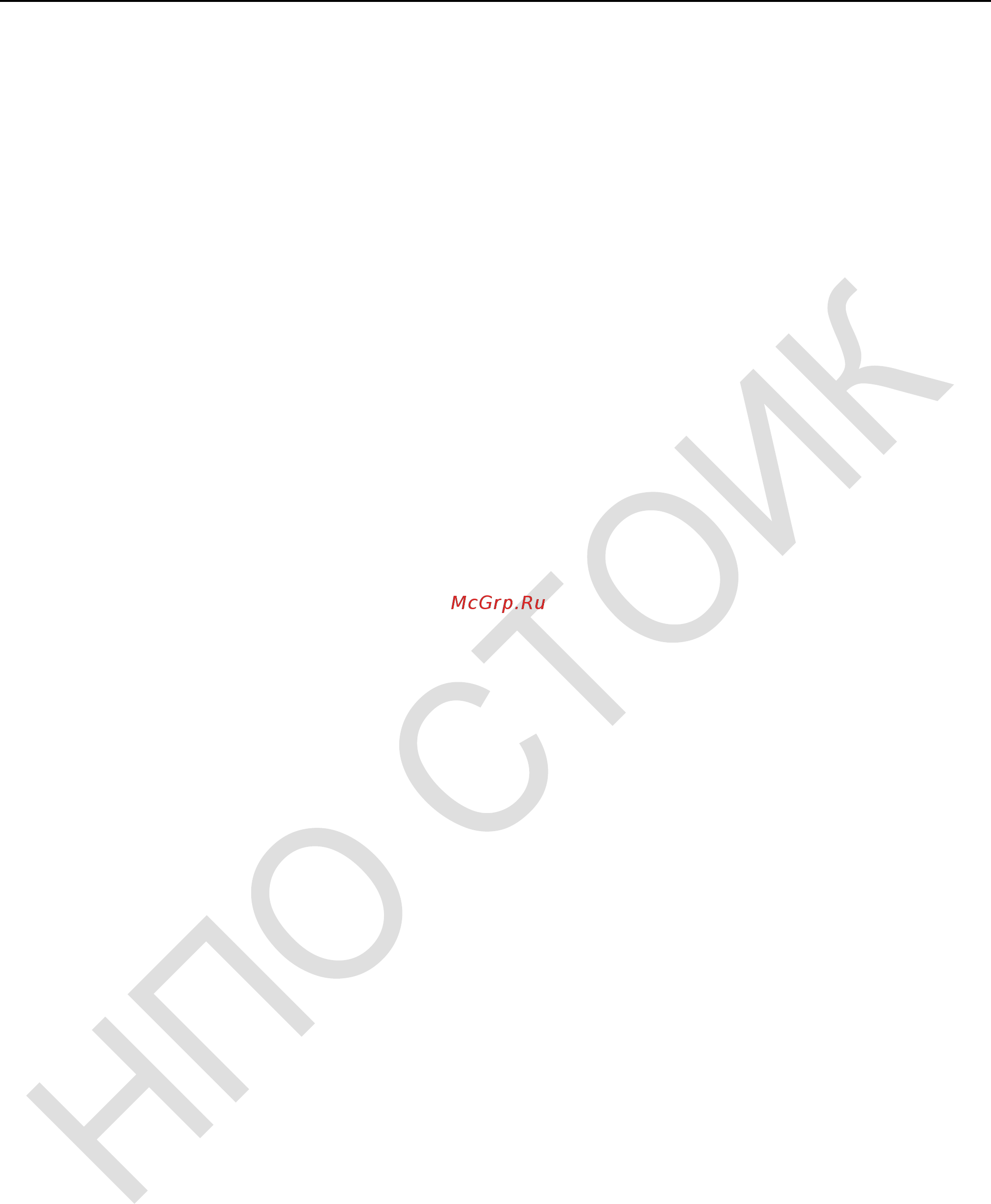 Delta Electronics VFD110ED43S [3/258] Рэ серии vfd ed содержание