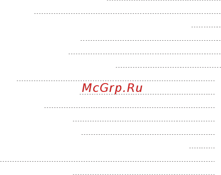 Unipump UPF3 50-120 280 [2/21] Содержание