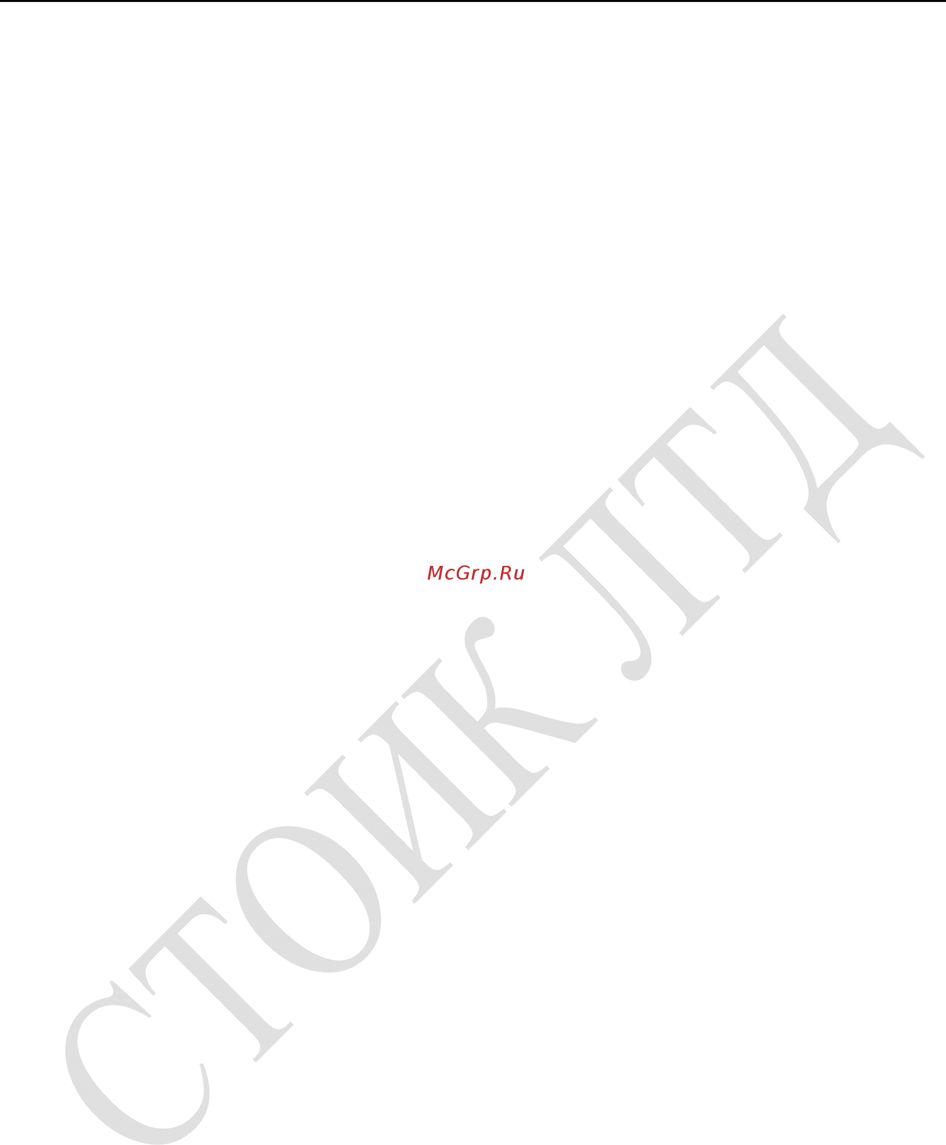 Delta Electronics VFD750VL43A Инструкция по эксплуатации онлайн [4/251] 396443