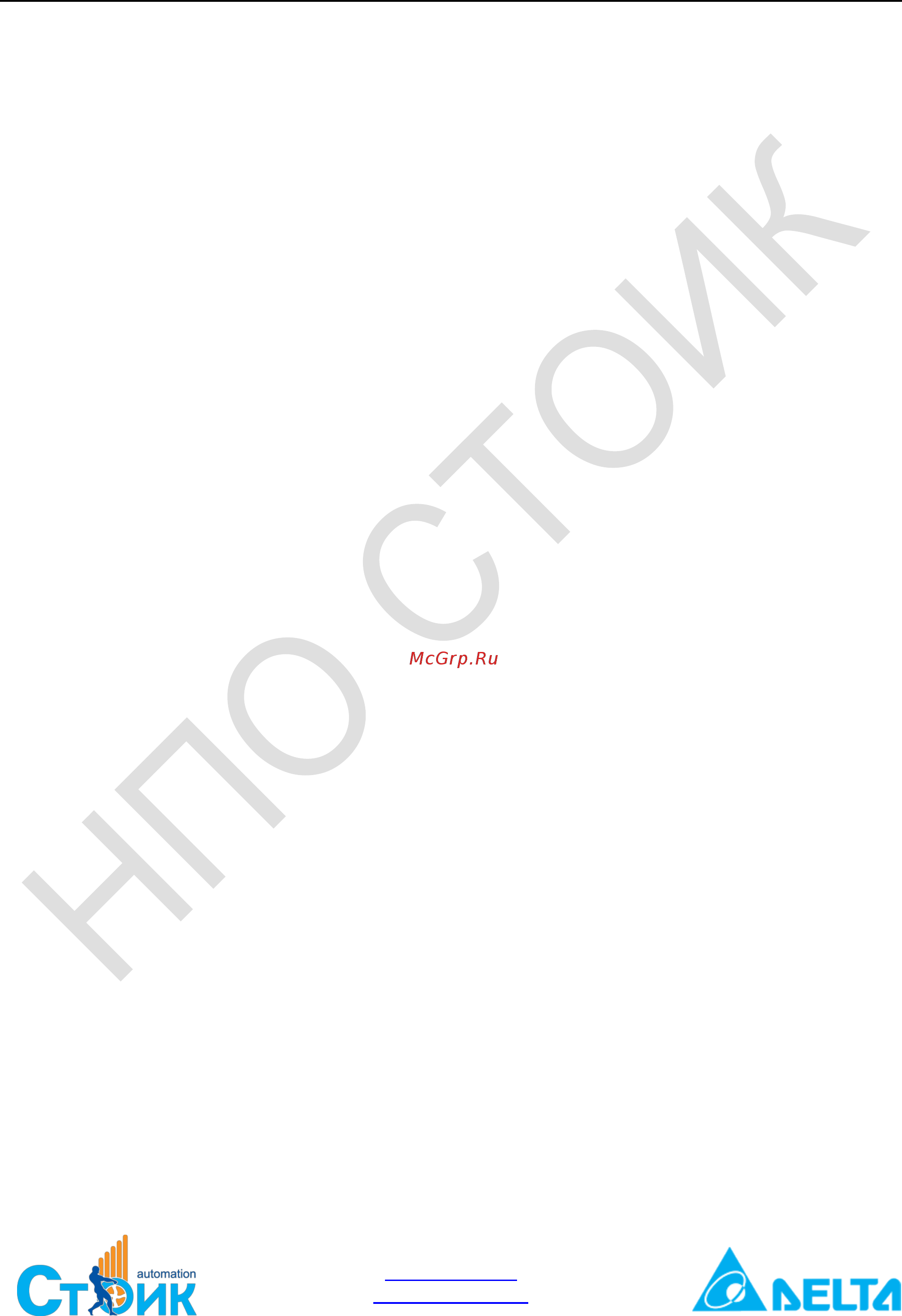Delta Electronics ECMD-B91207MS [3/138] Группа 07 параметры управления